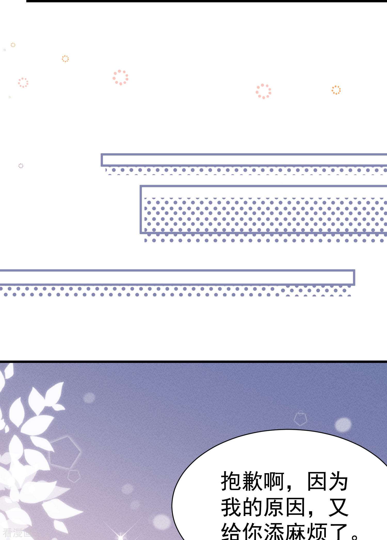 恋爱限定游戏9话