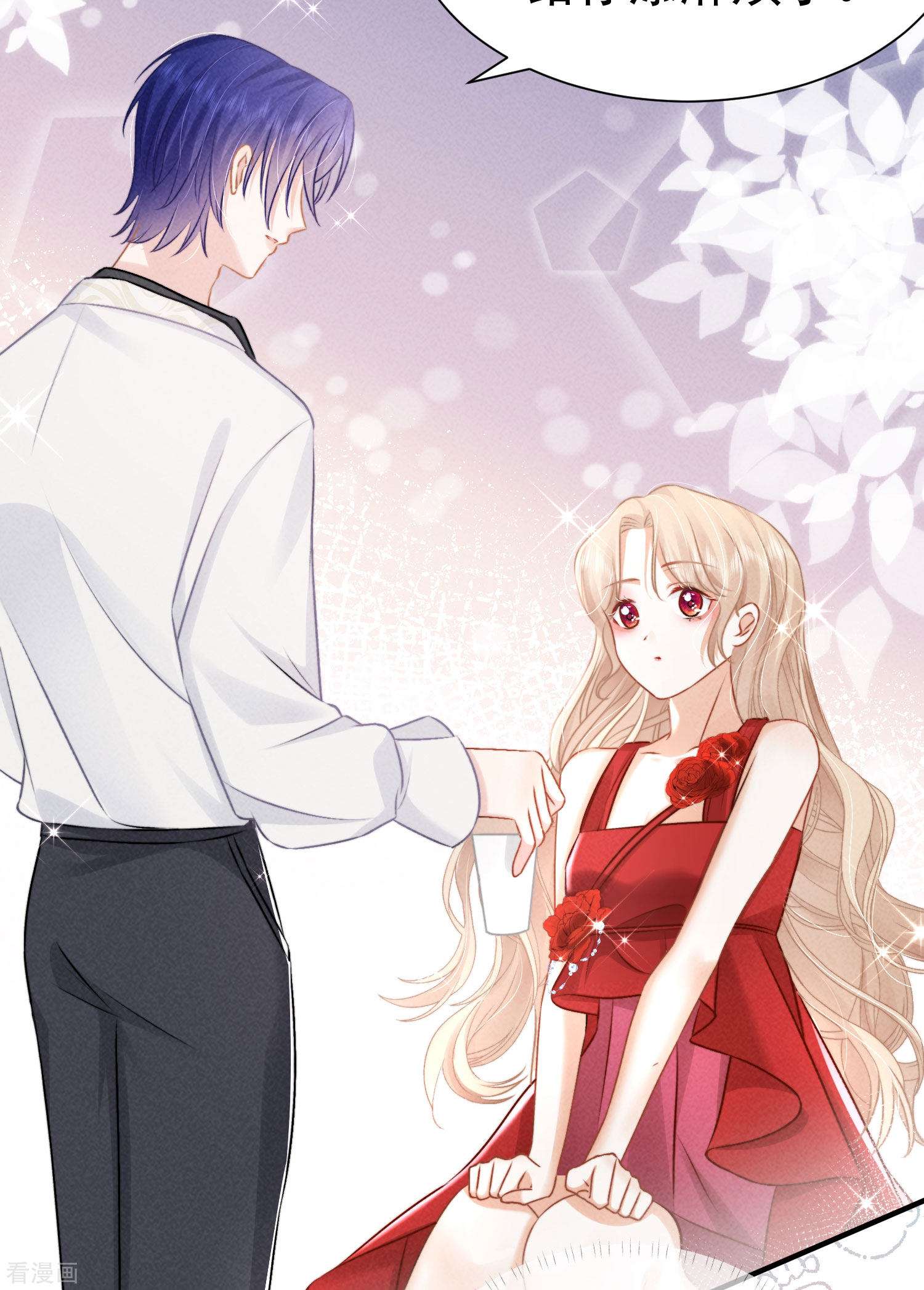 恋爱限定游戏9话