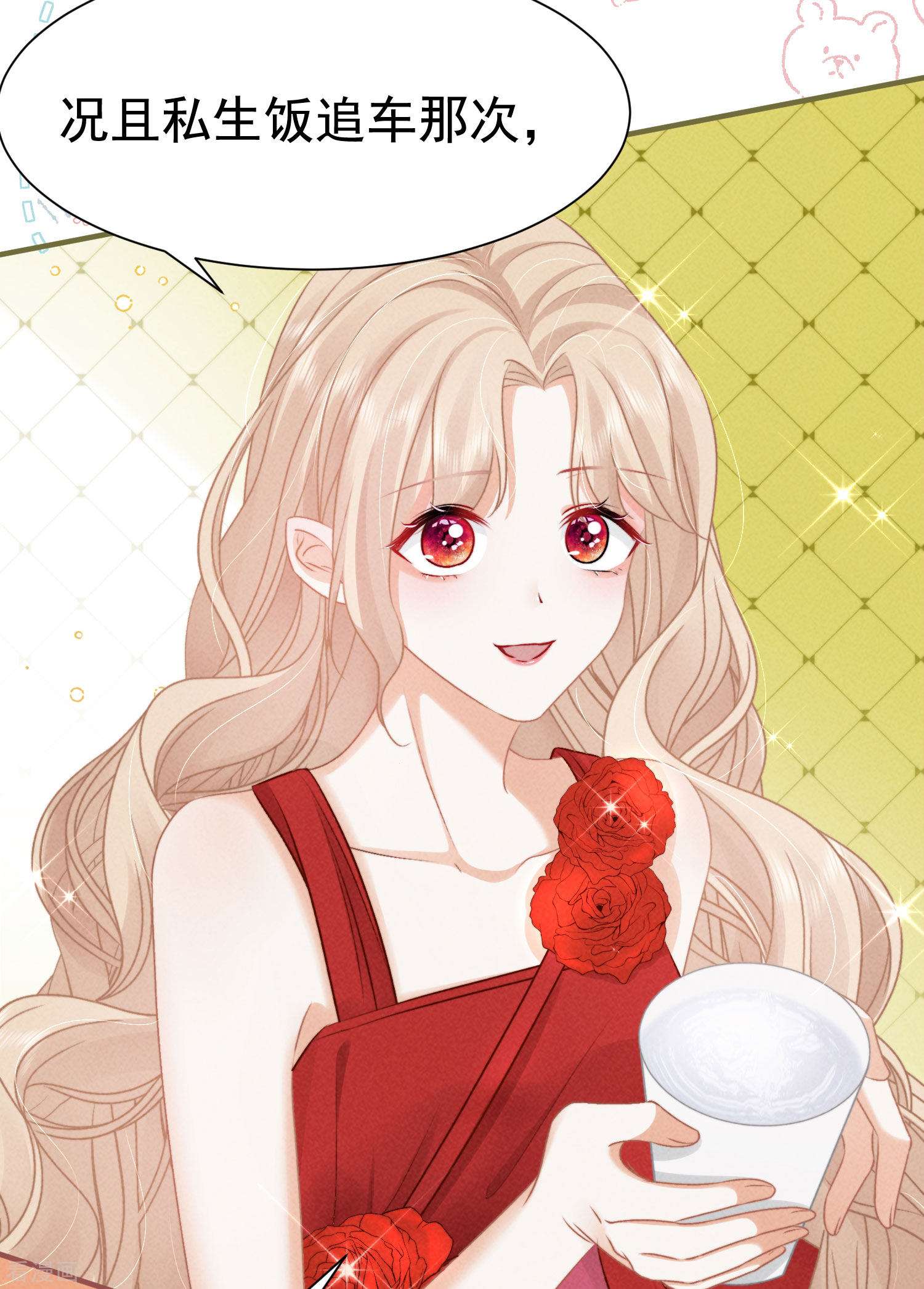 恋爱限定游戏9话