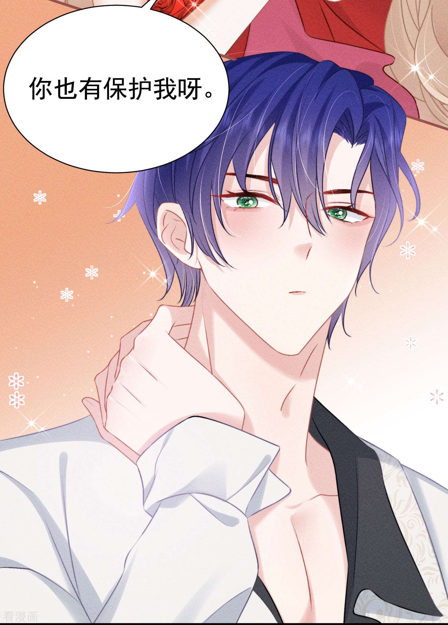 恋爱限定游戏9话