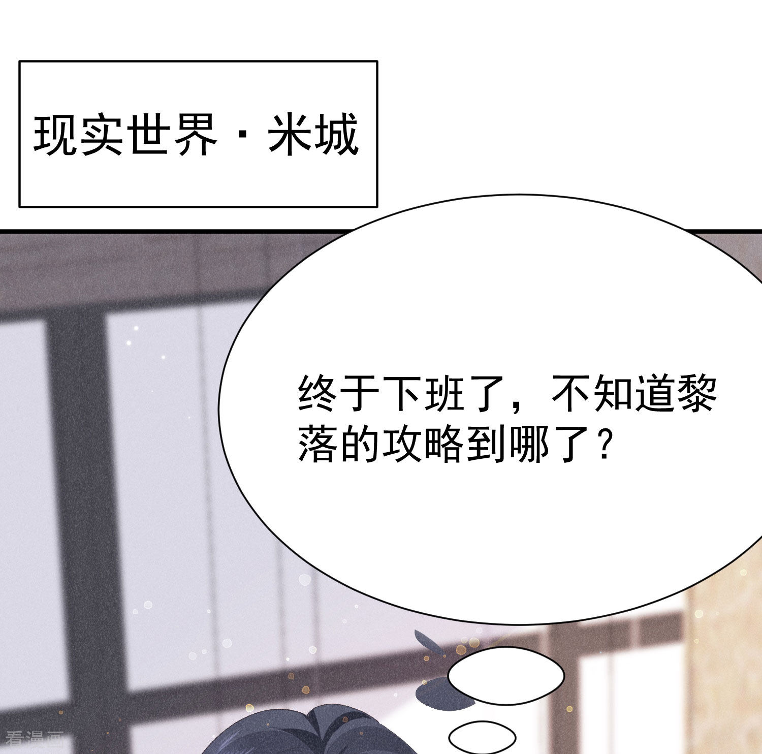 恋爱限定游戏9话