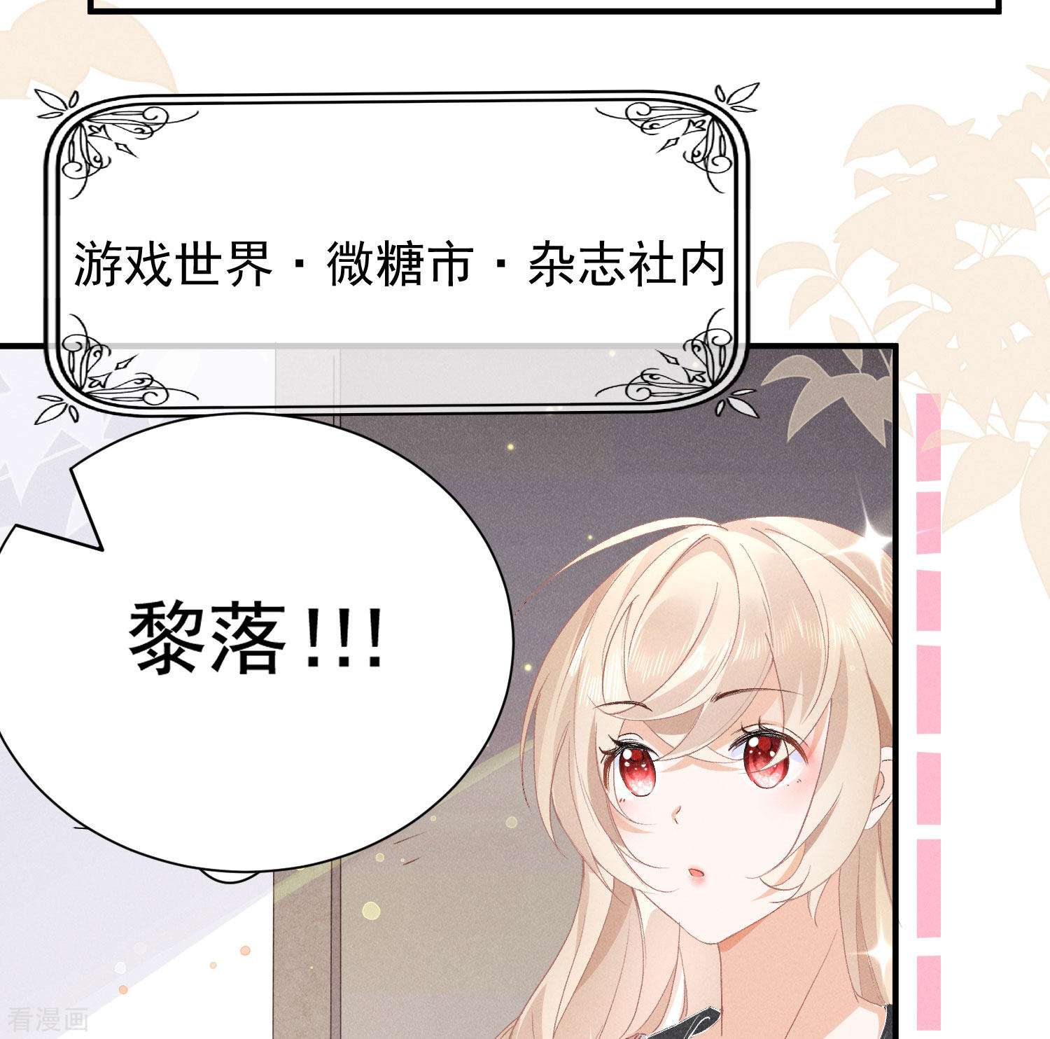 恋爱限定游戏9话