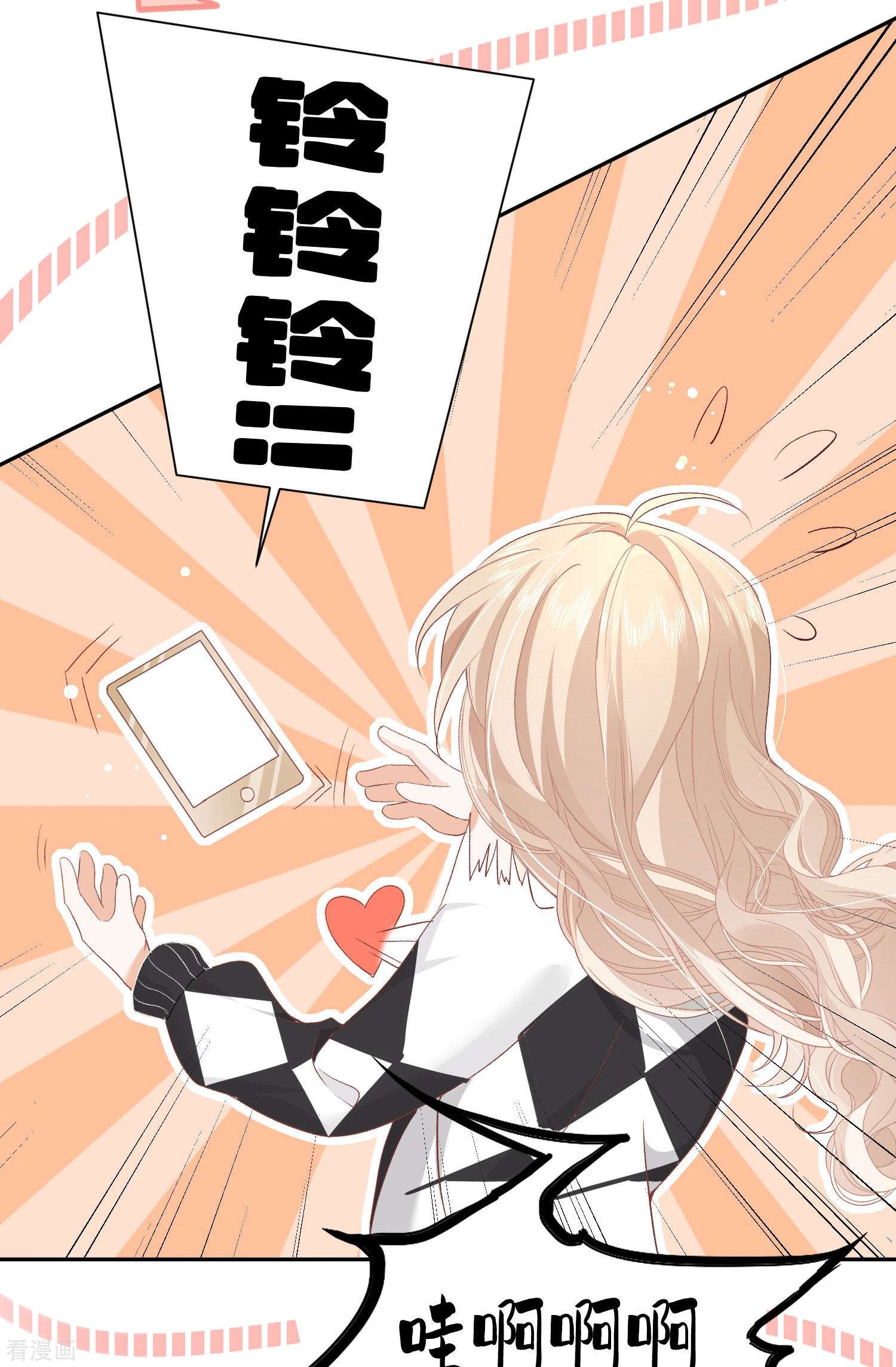 恋爱限定游戏9话