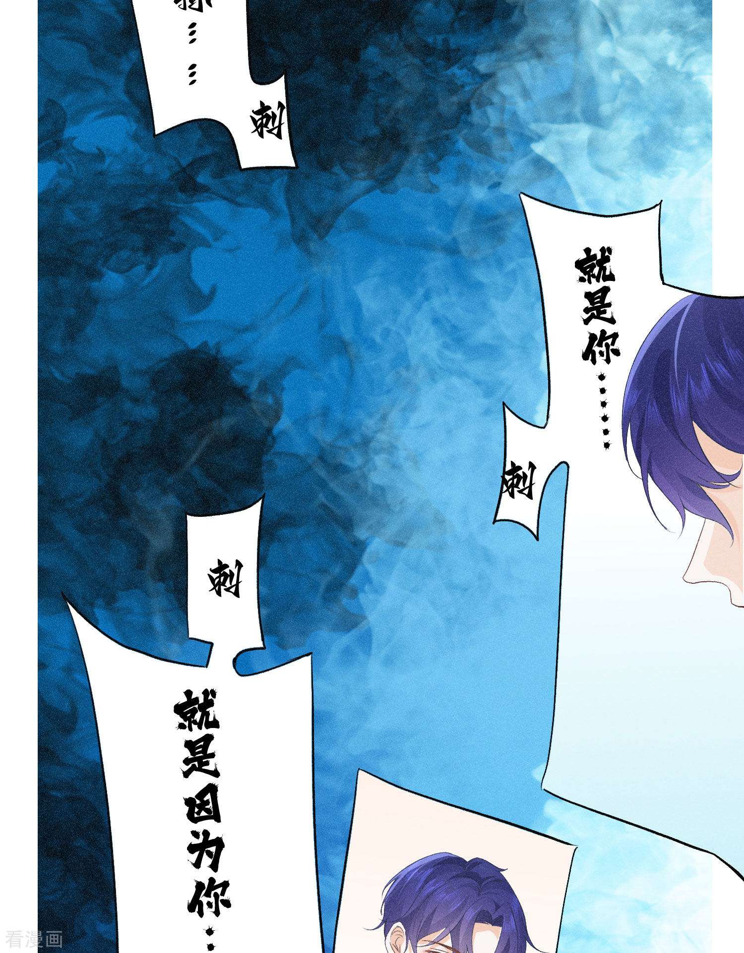 恋爱限定游戏9话