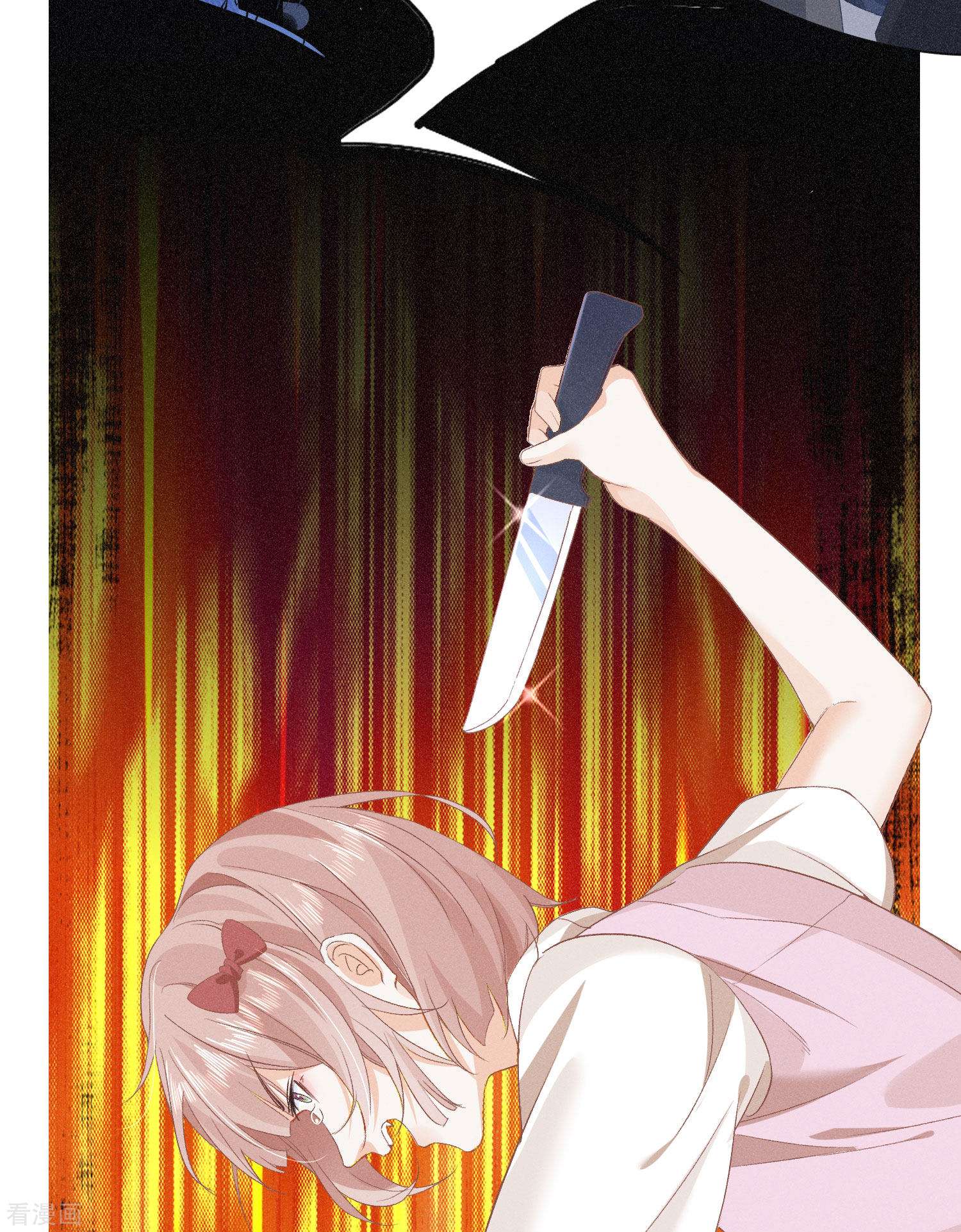 恋爱限定游戏9话