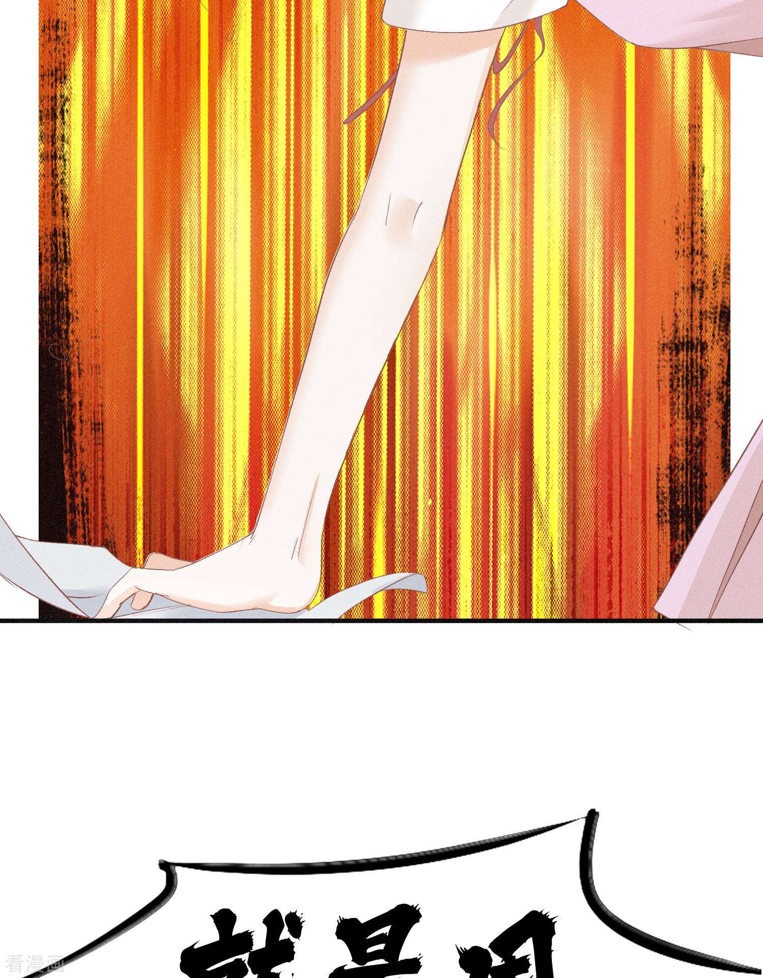 恋爱限定游戏9话