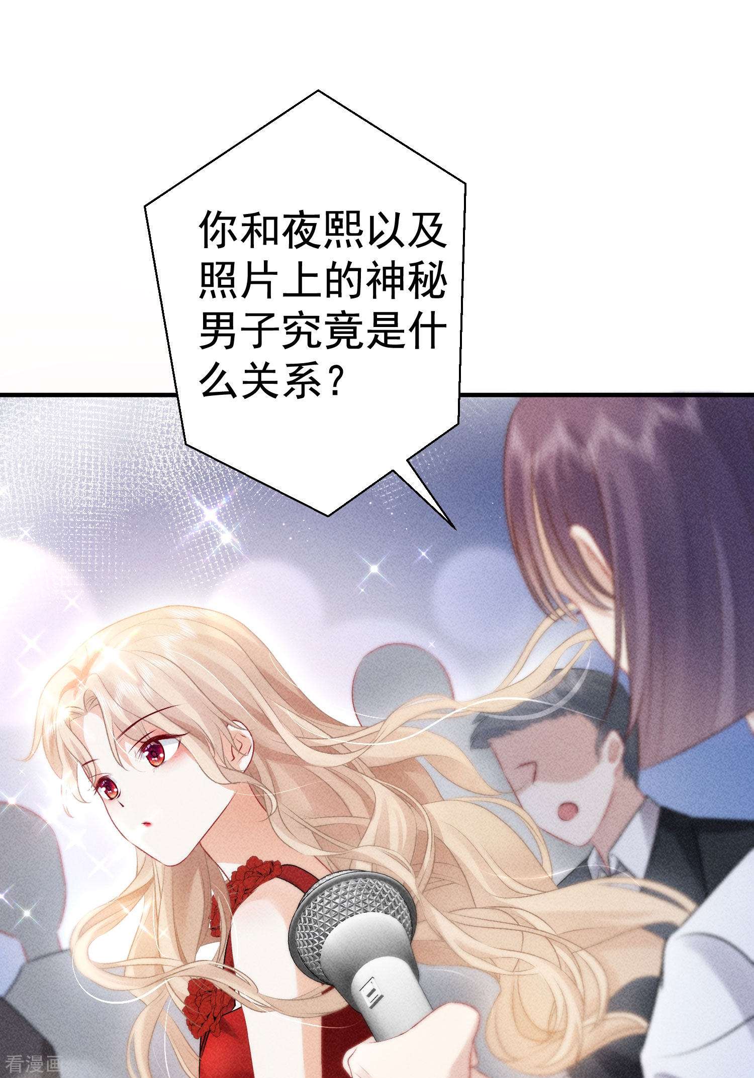 恋爱限定游戏9话