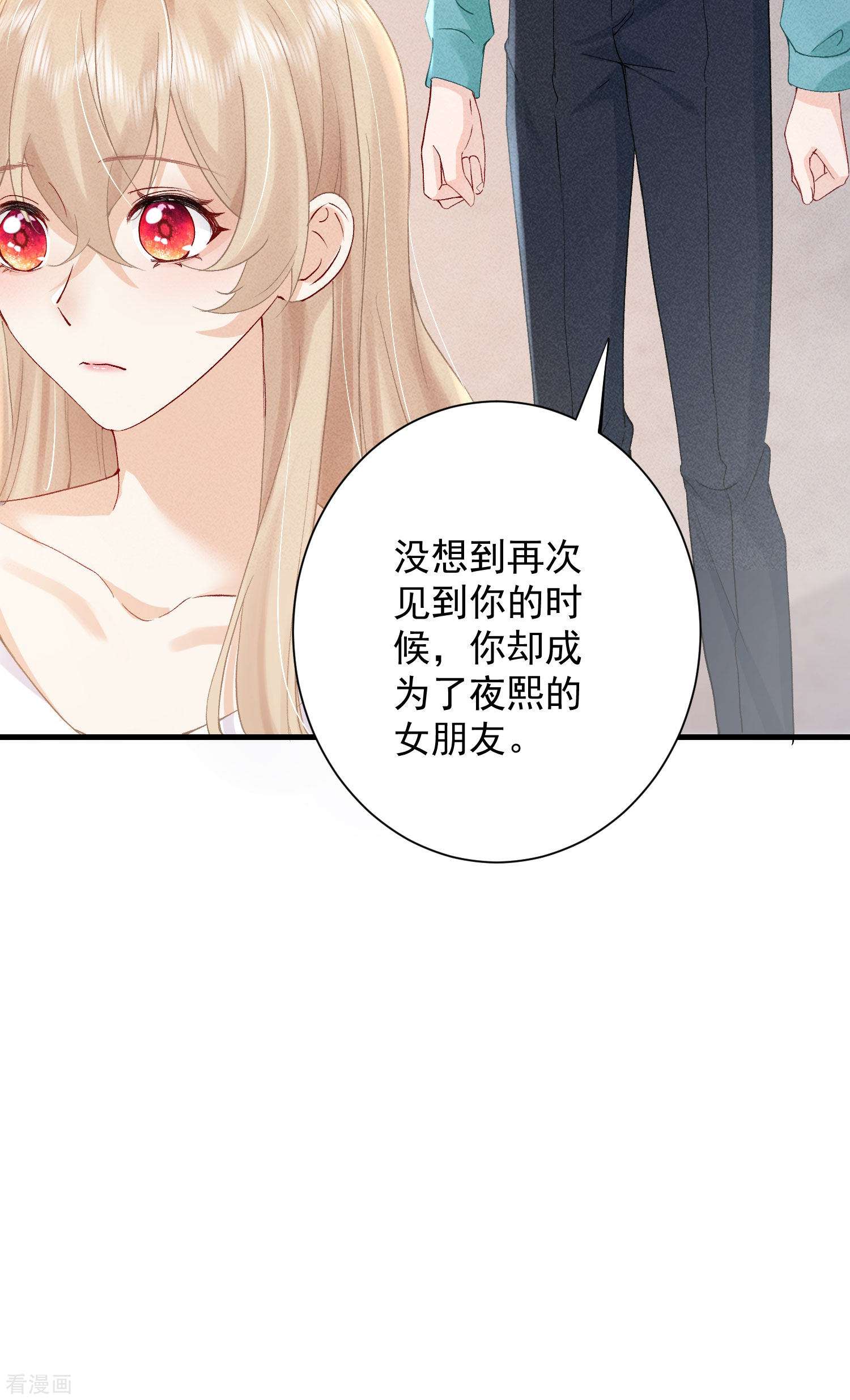 恋爱限定游戏10话