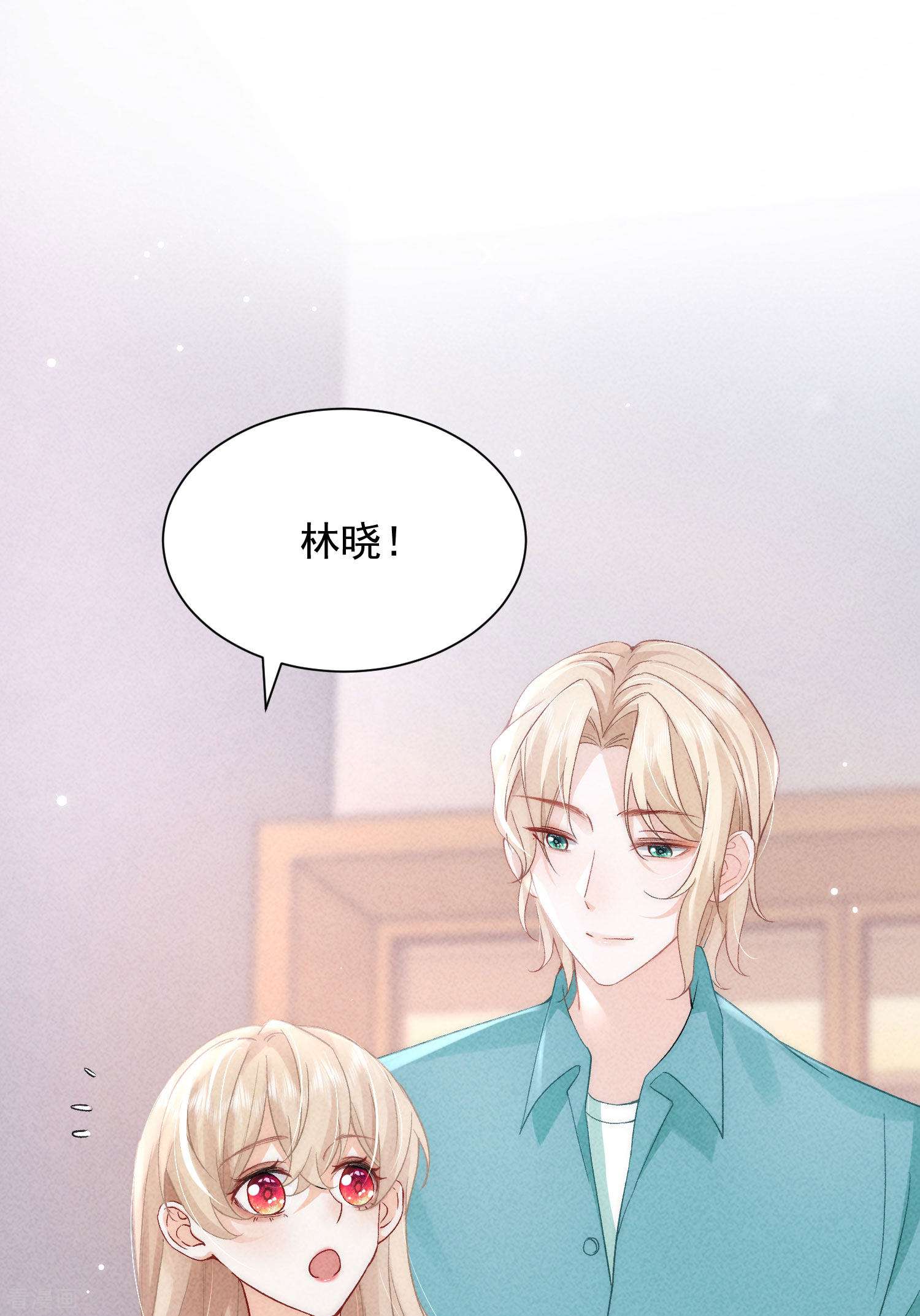 恋爱限定游戏10话