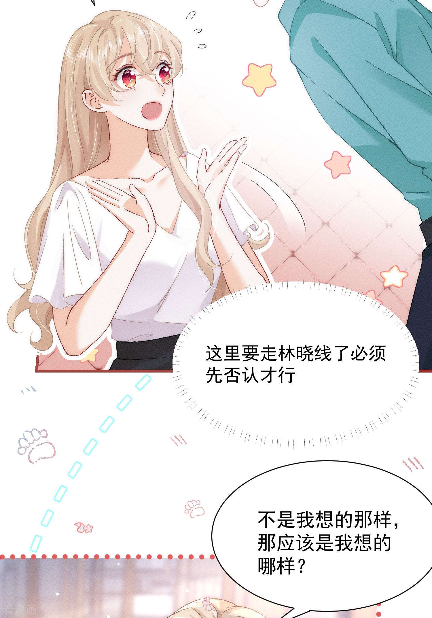 恋爱限定游戏10话