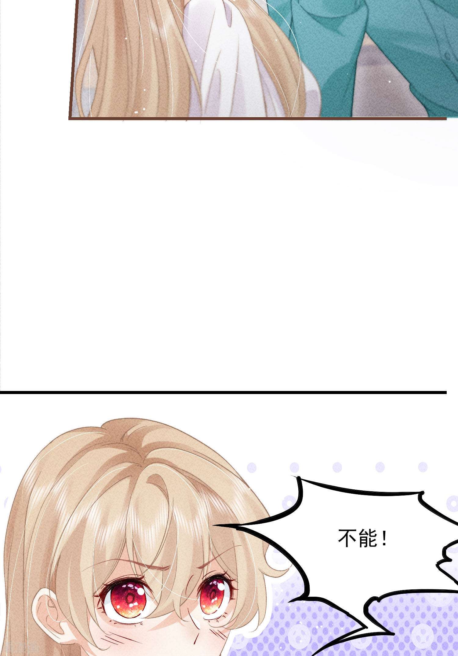 恋爱限定游戏10话
