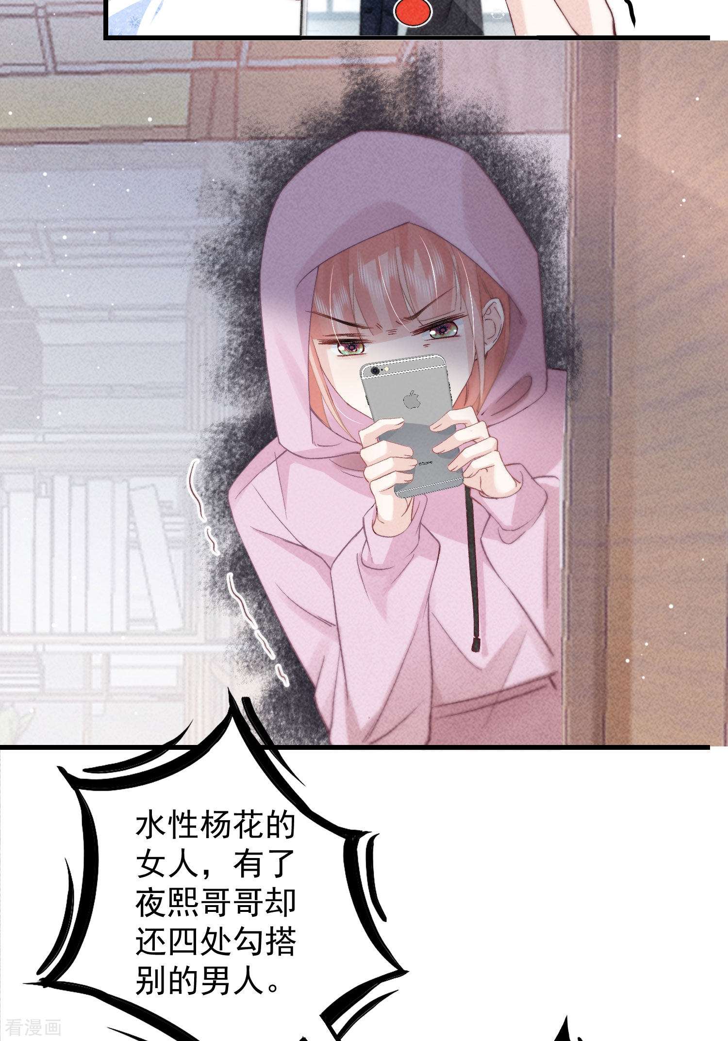 恋爱限定游戏10话