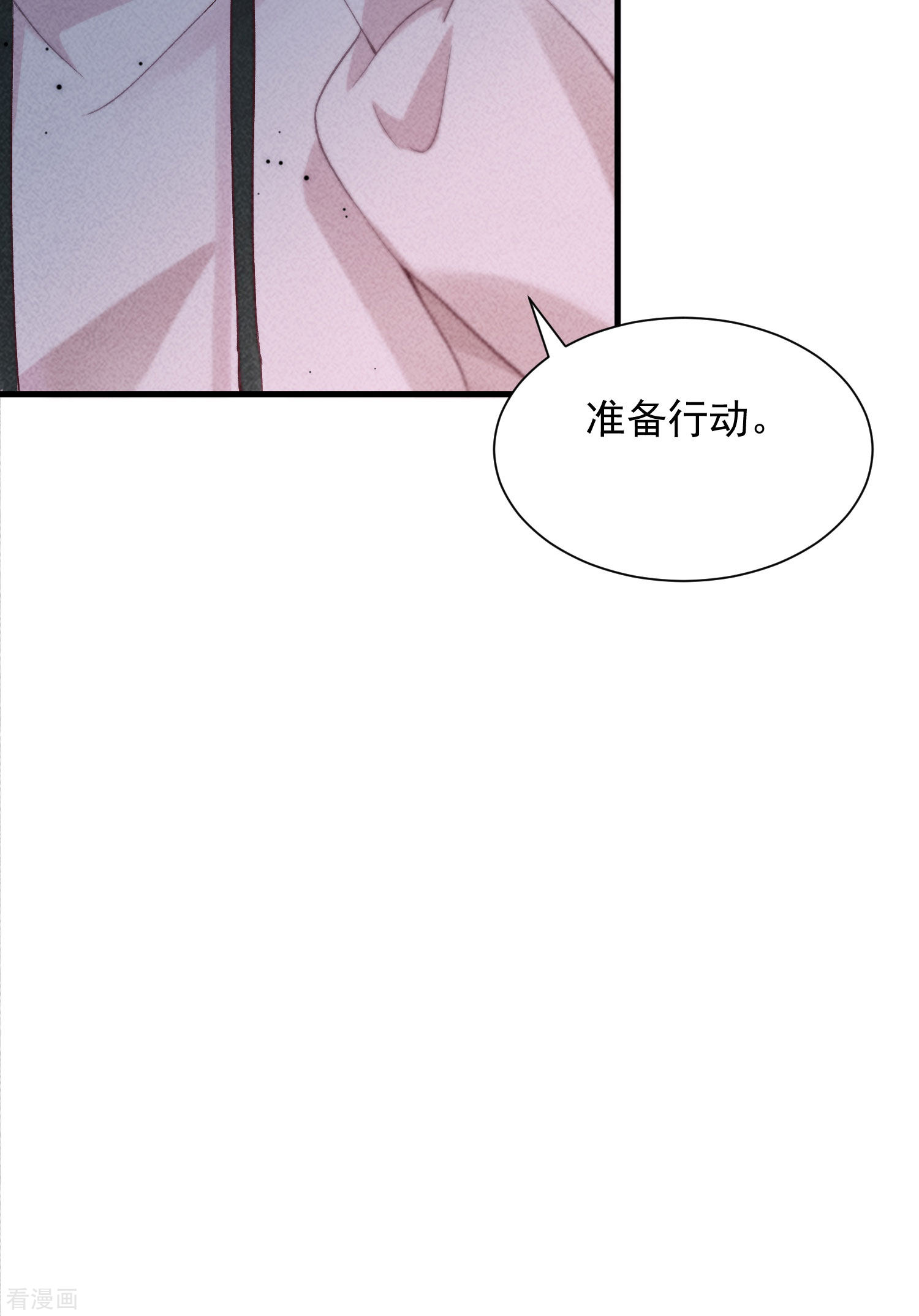 恋爱限定游戏10话
