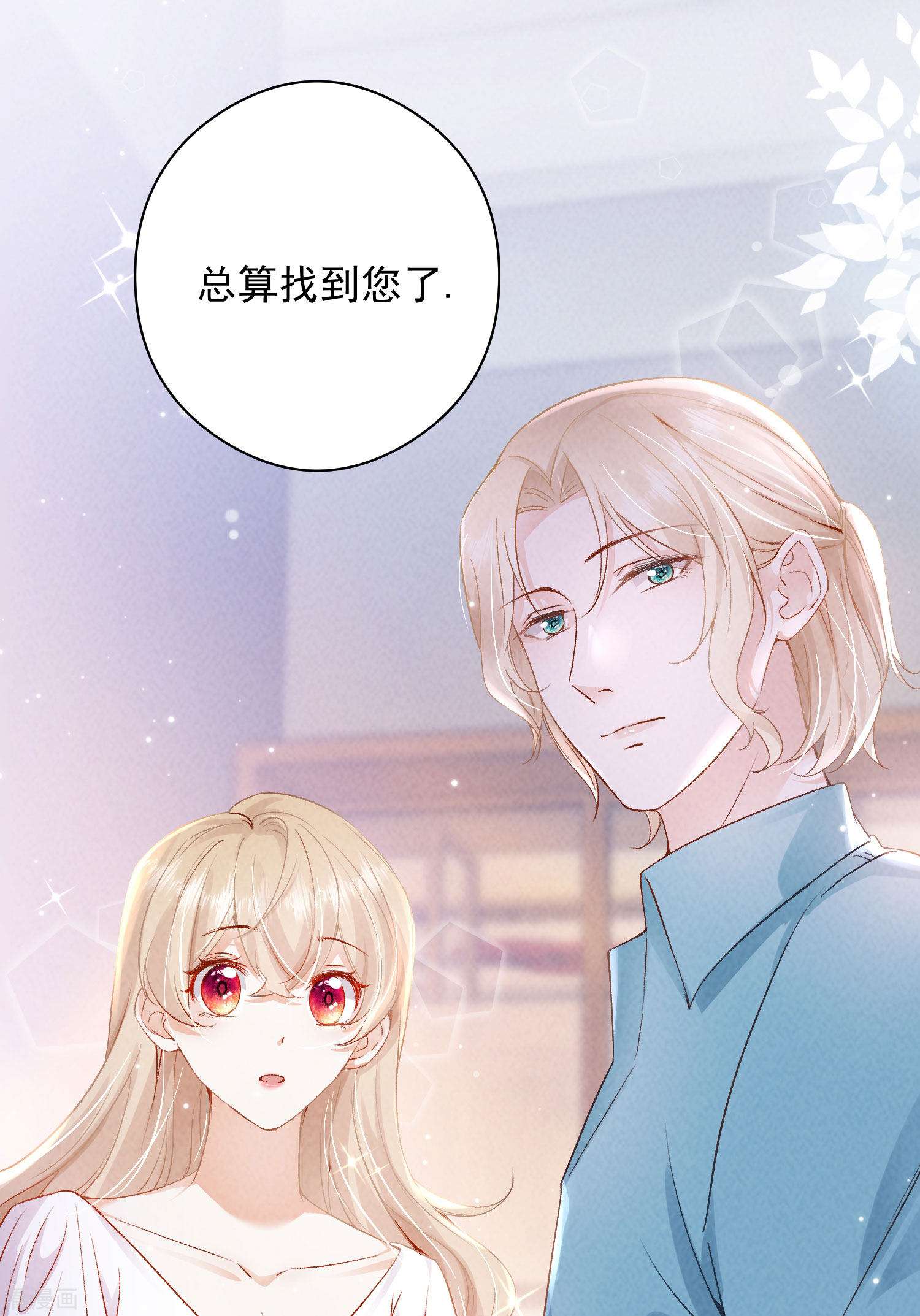 恋爱限定游戏10话