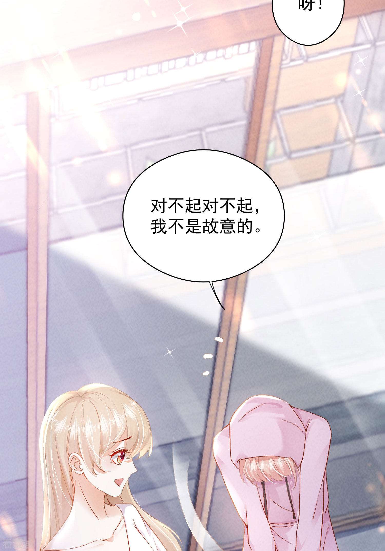 恋爱限定游戏10话