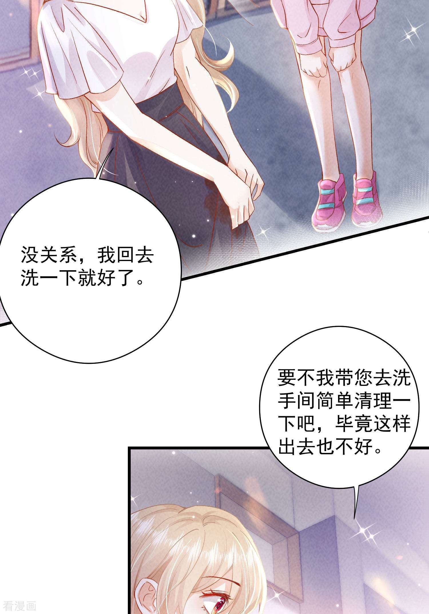 恋爱限定游戏10话