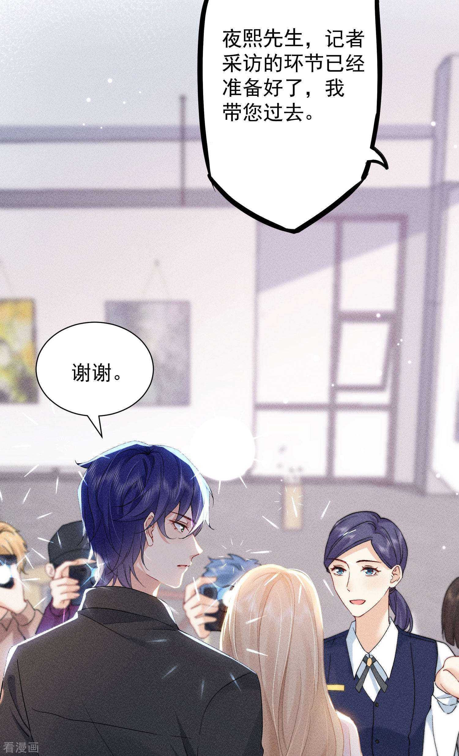 恋爱限定游戏10话
