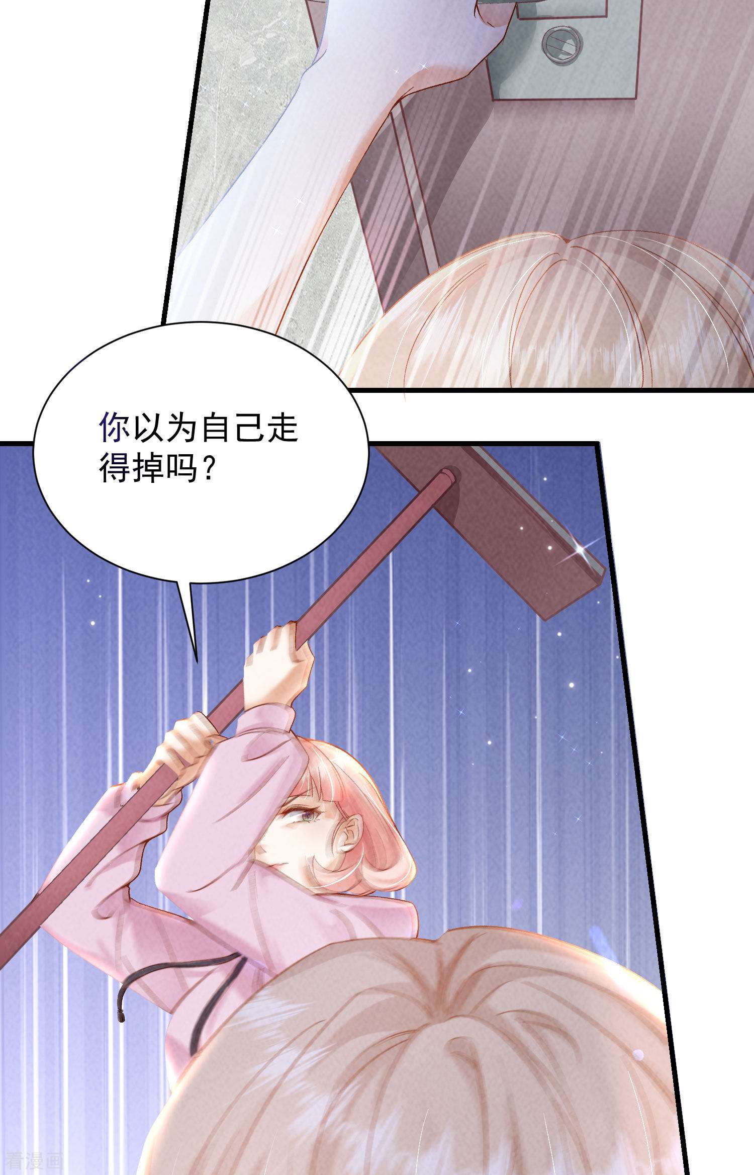 恋爱限定游戏10话