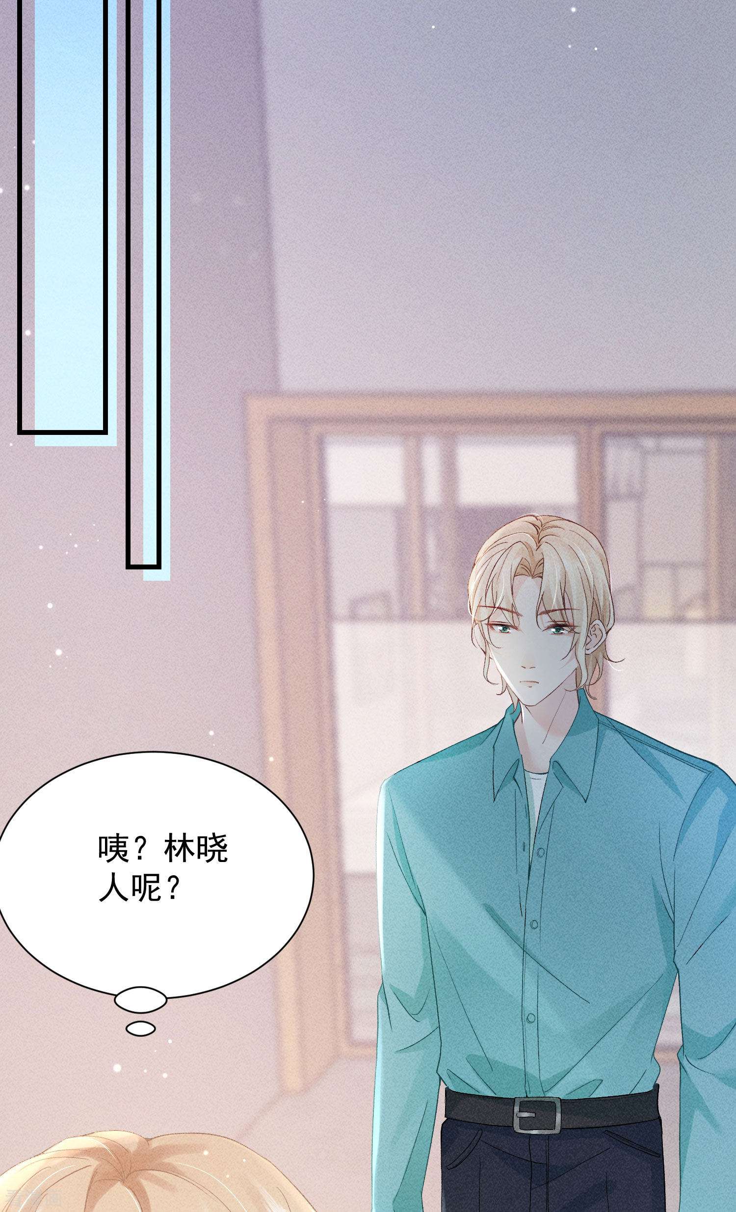 恋爱限定游戏10话
