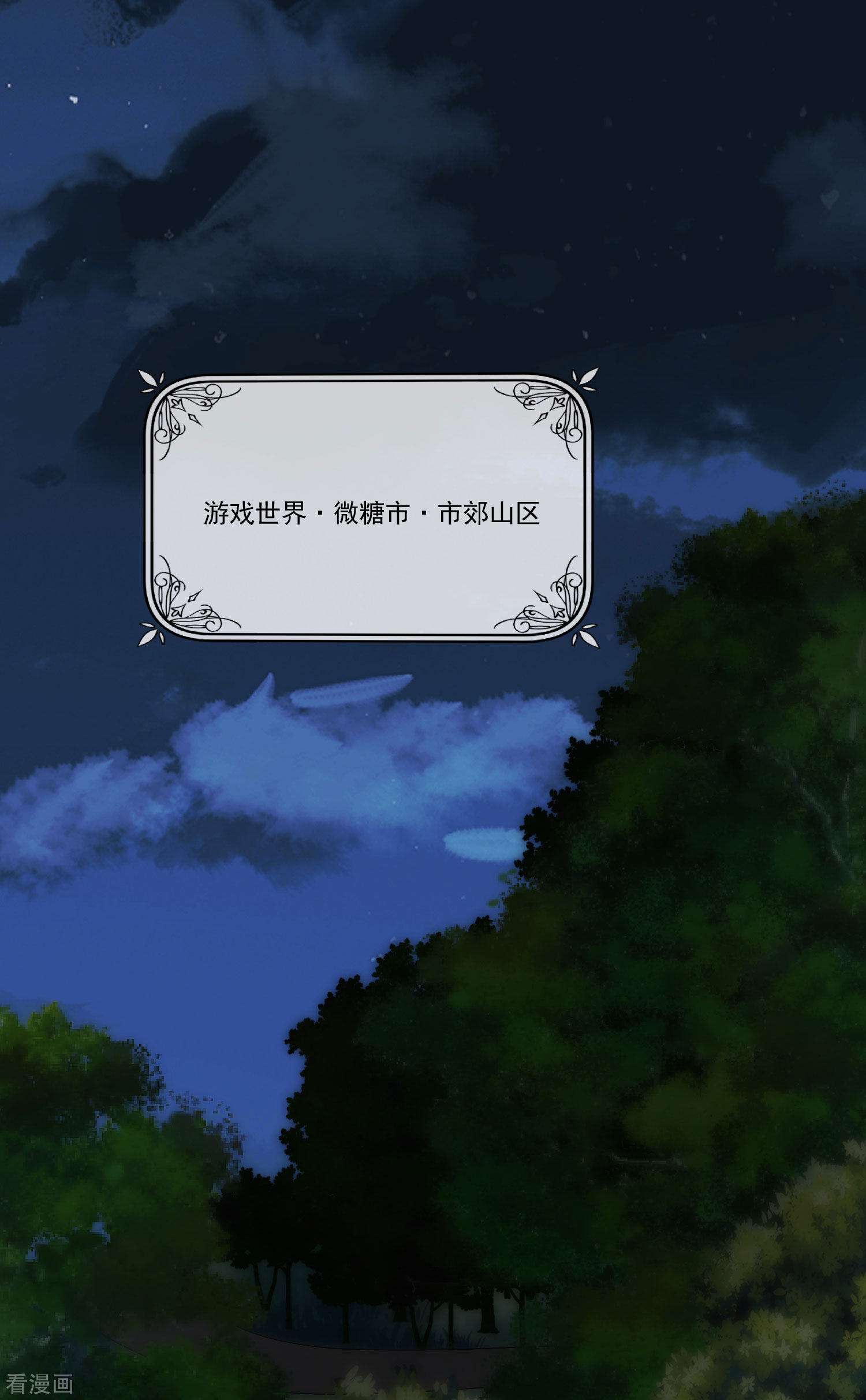 恋爱限定游戏11话