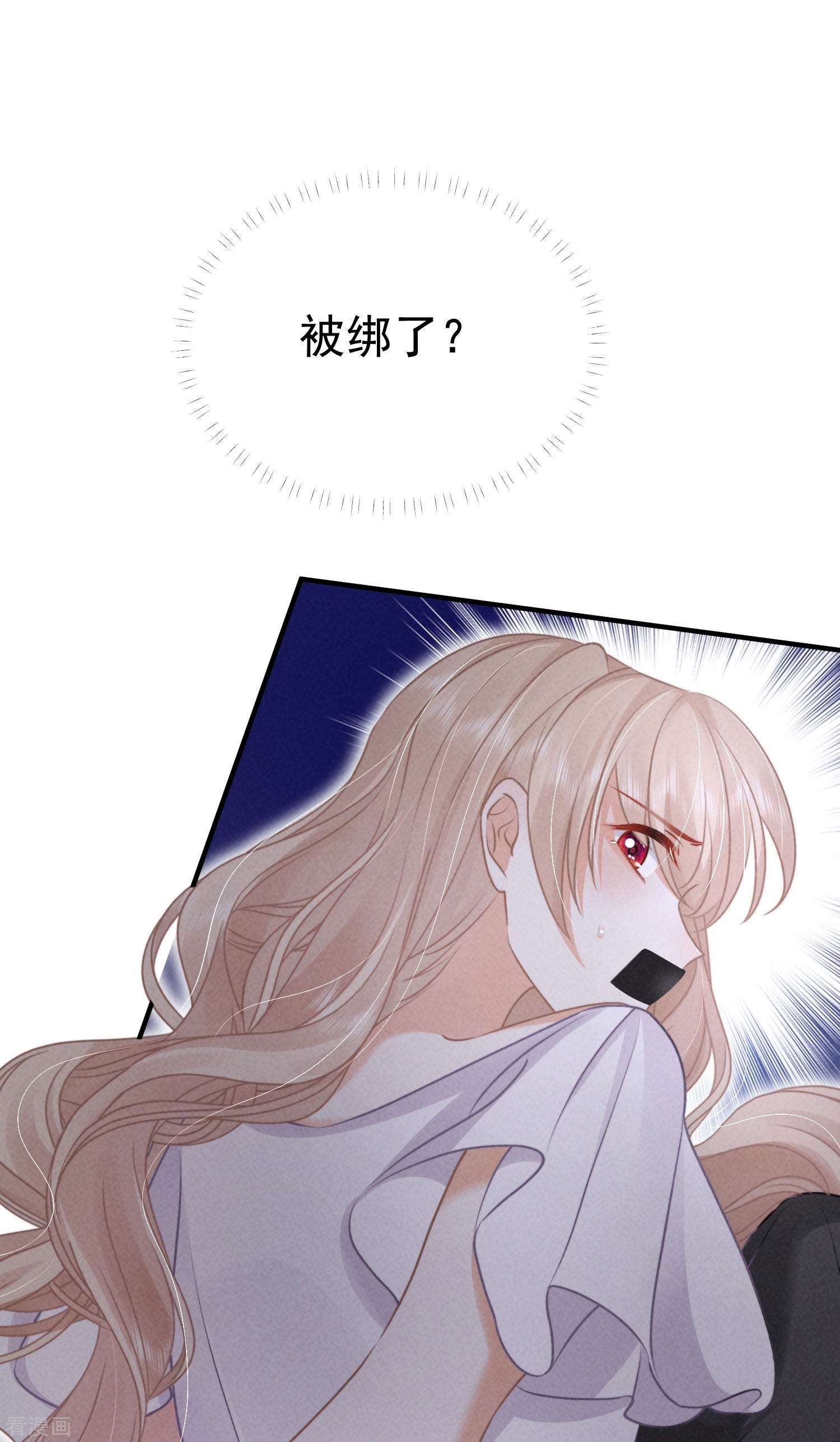 恋爱限定游戏11话