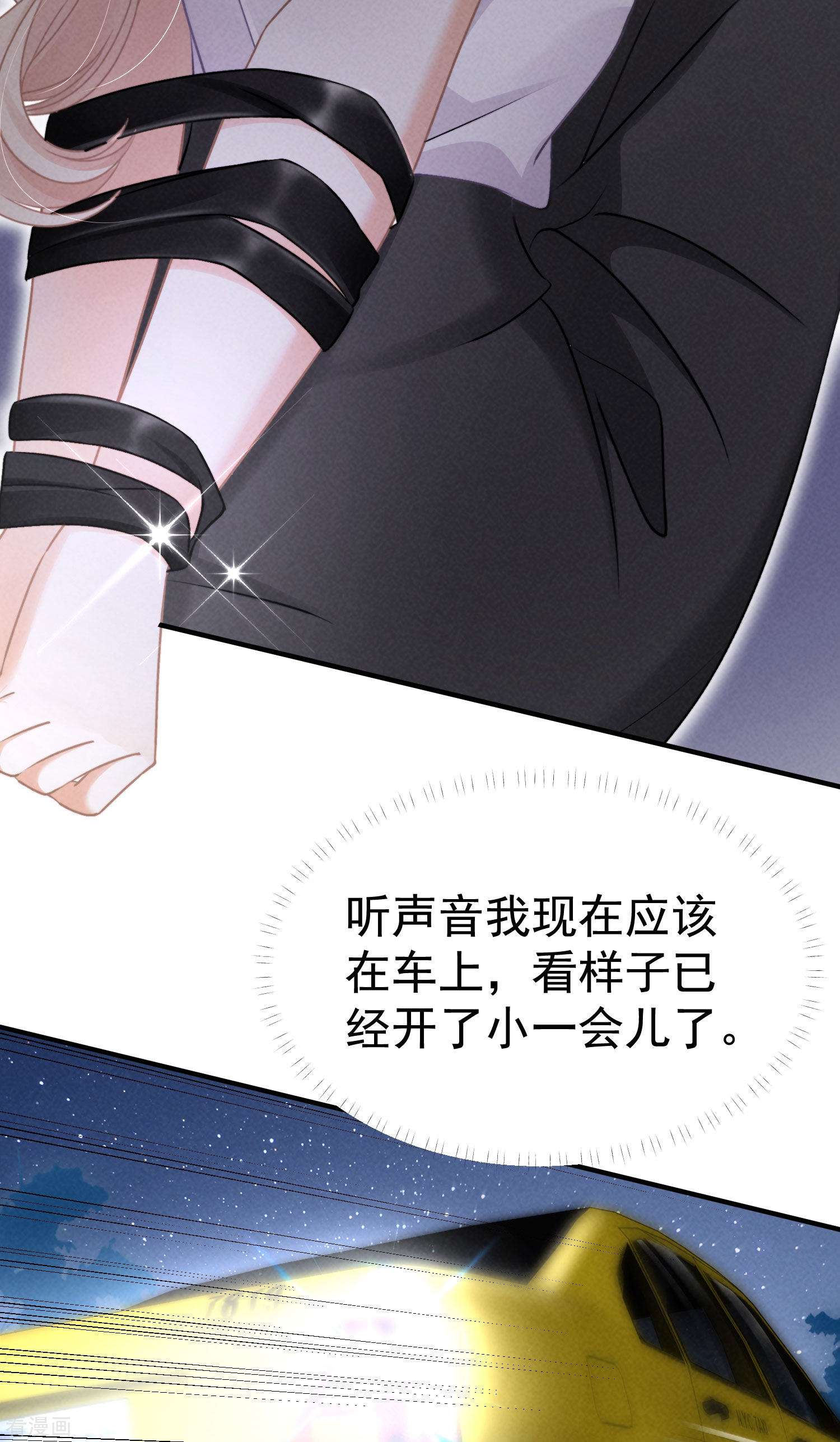 恋爱限定游戏11话