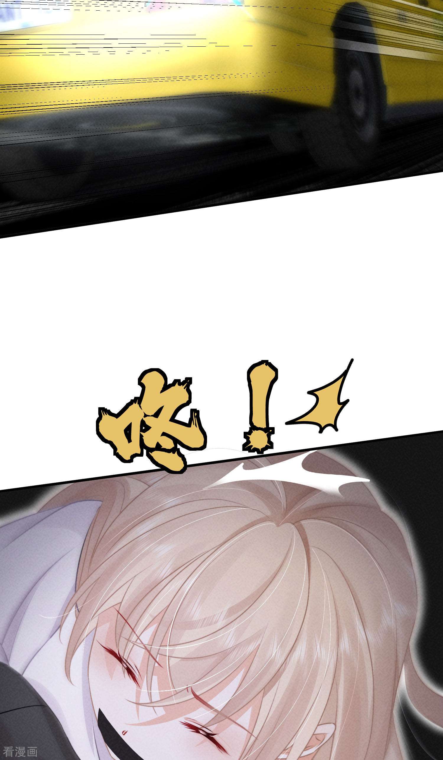 恋爱限定游戏11话