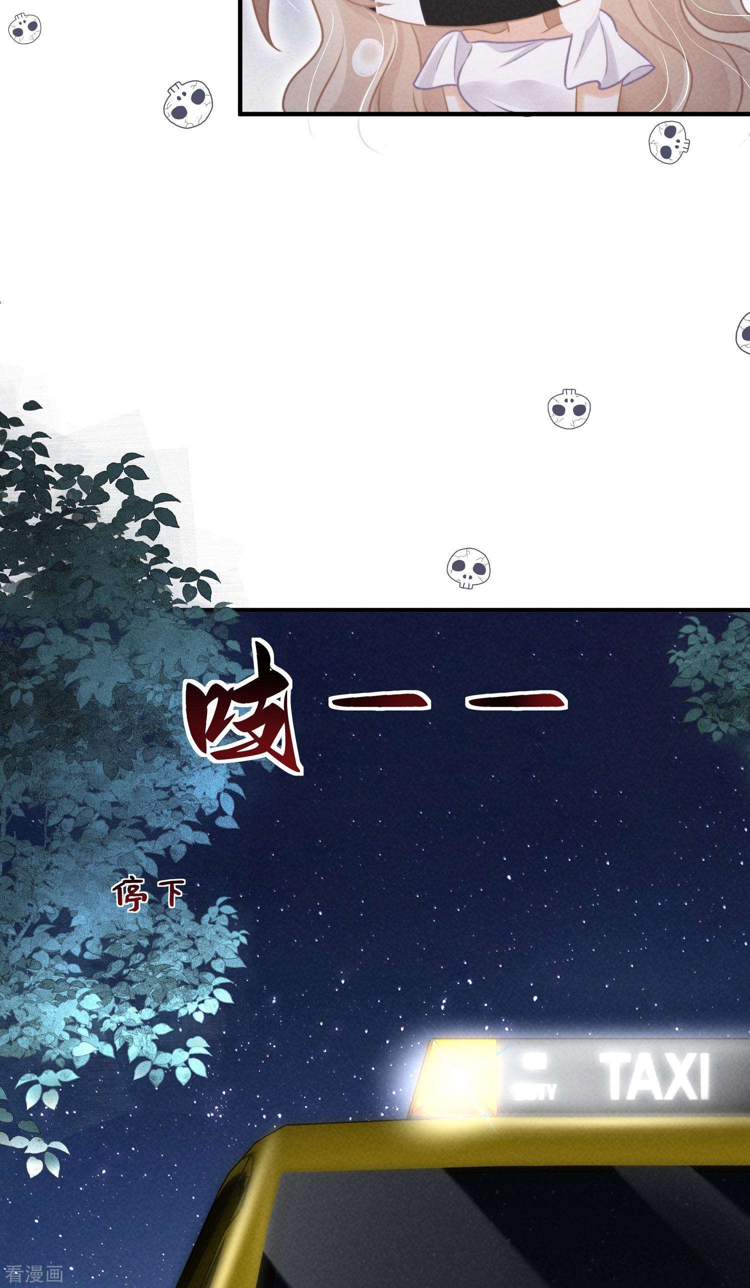 恋爱限定游戏11话