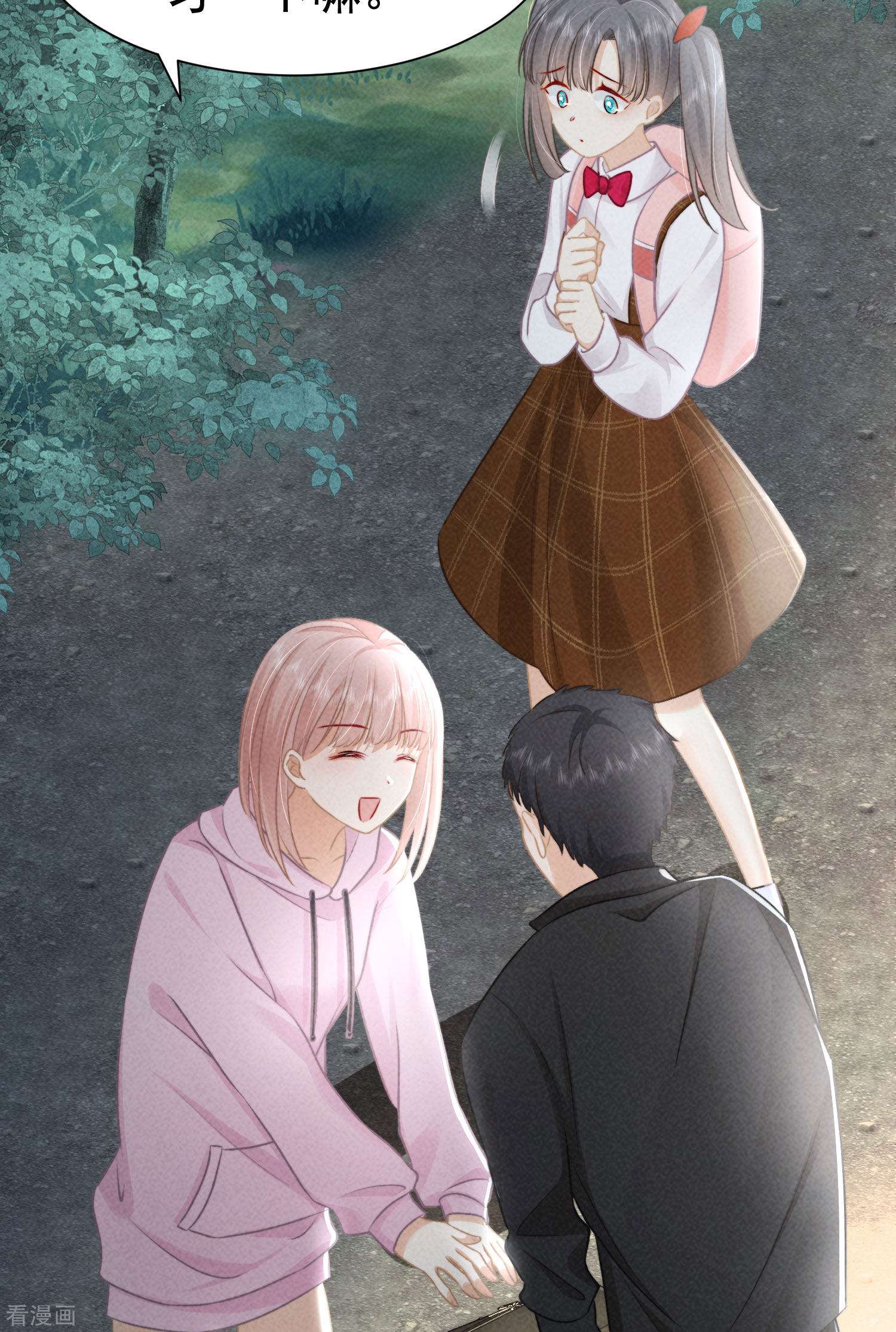 恋爱限定游戏11话