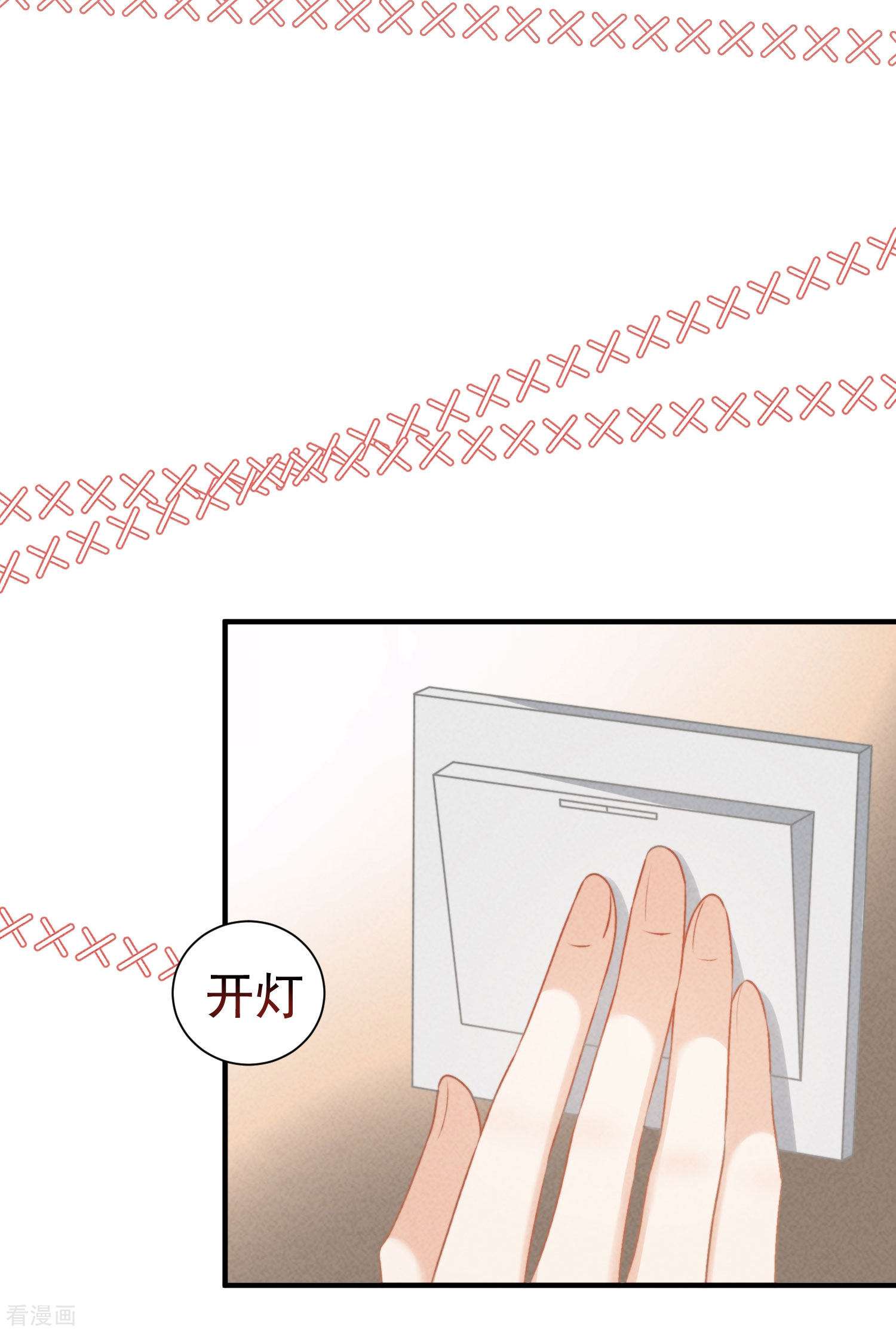 恋爱限定游戏11话