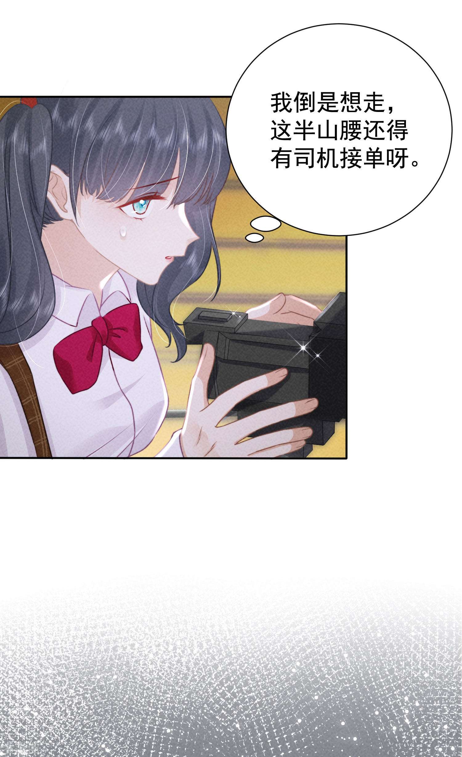 恋爱限定游戏11话