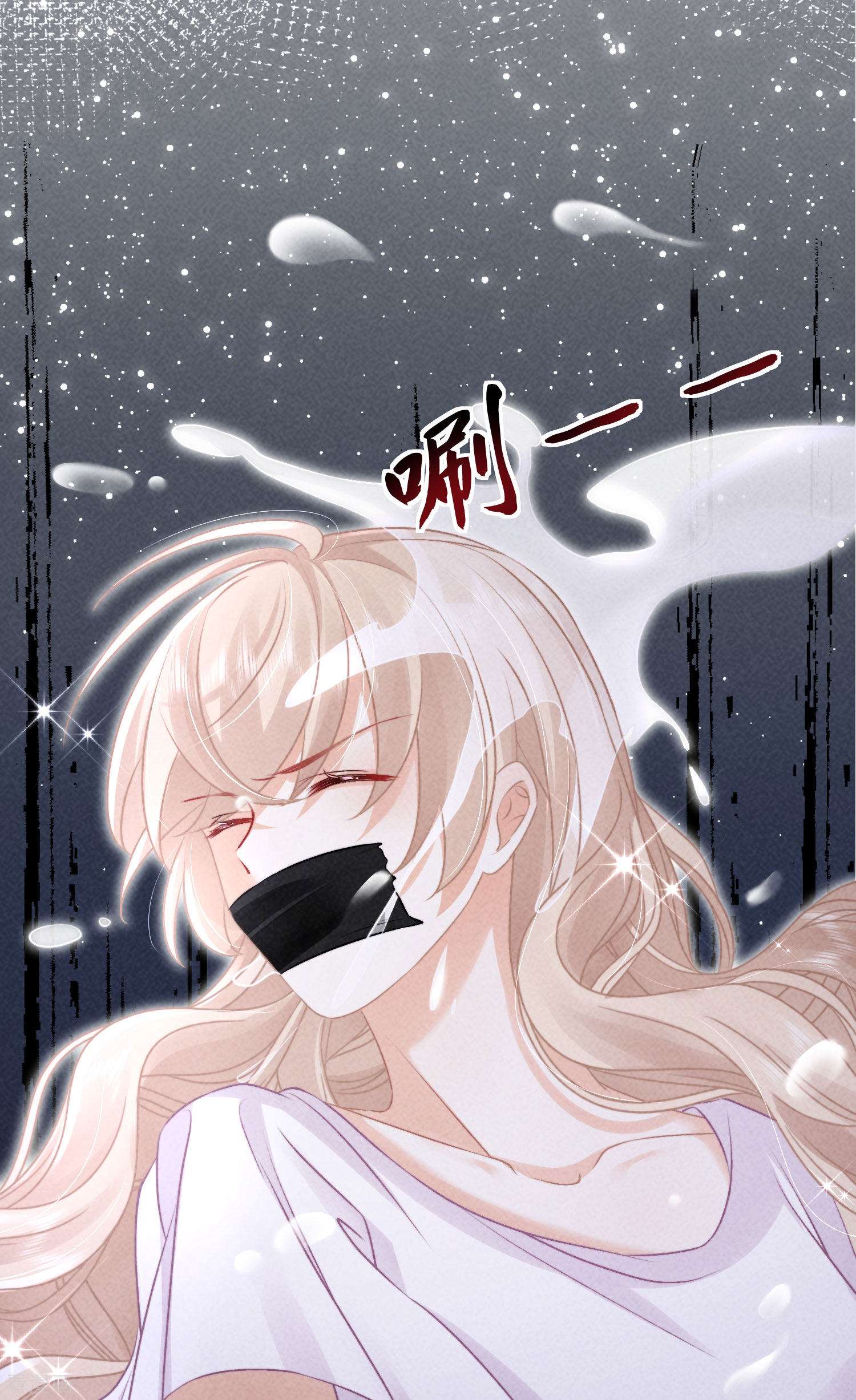 恋爱限定游戏11话