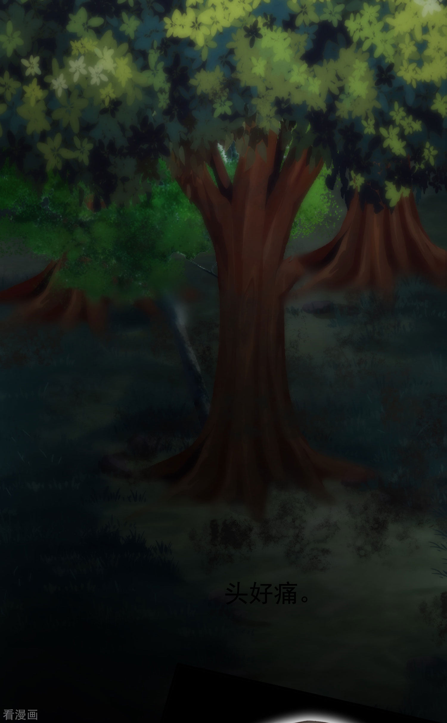 恋爱限定游戏11话