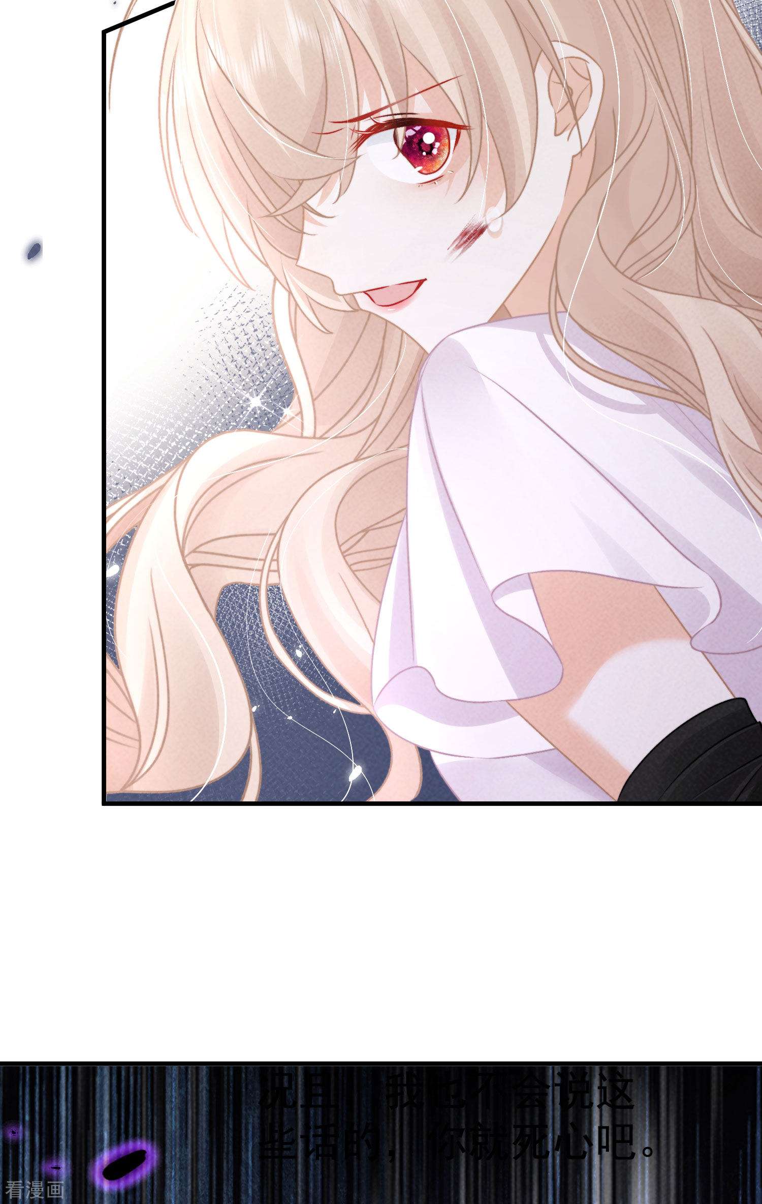 恋爱限定游戏11话