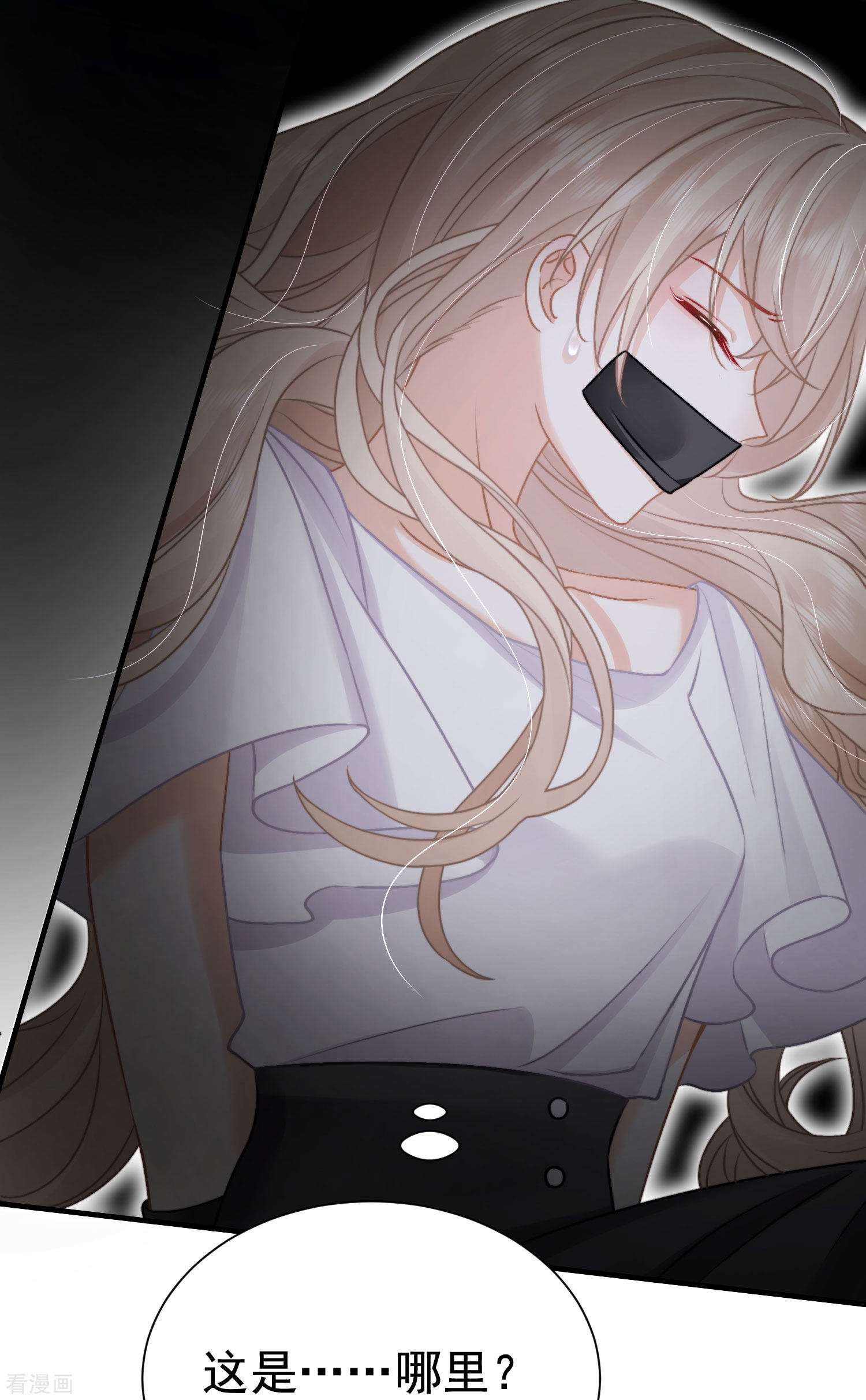 恋爱限定游戏11话