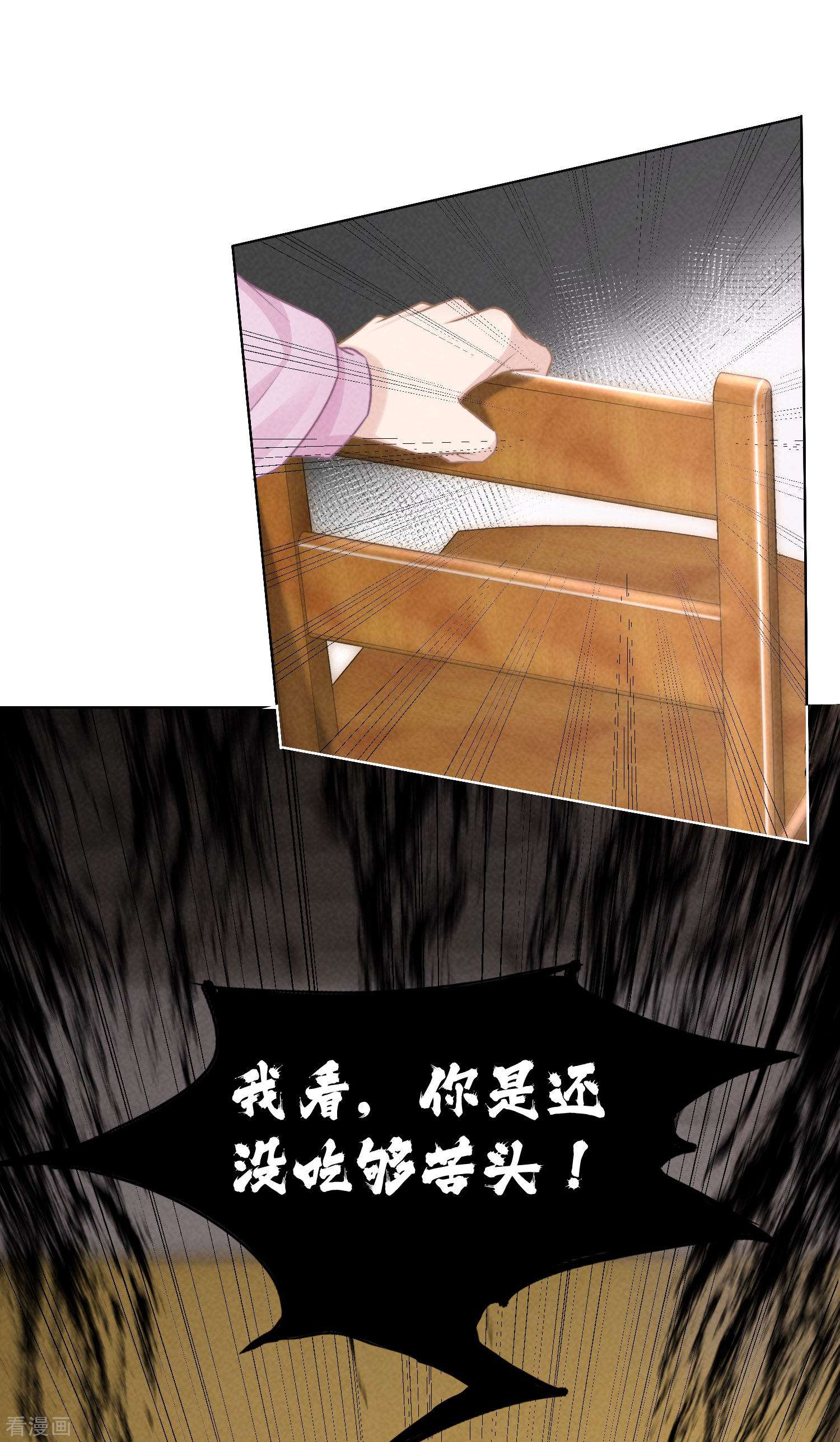 恋爱限定游戏11话