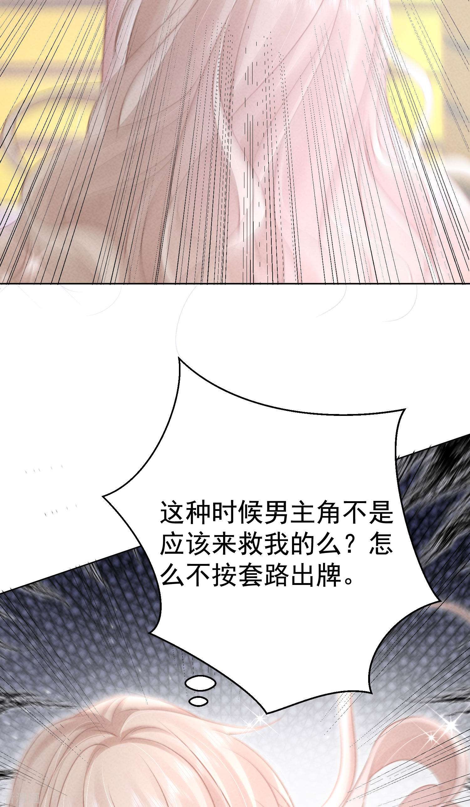 恋爱限定游戏11话