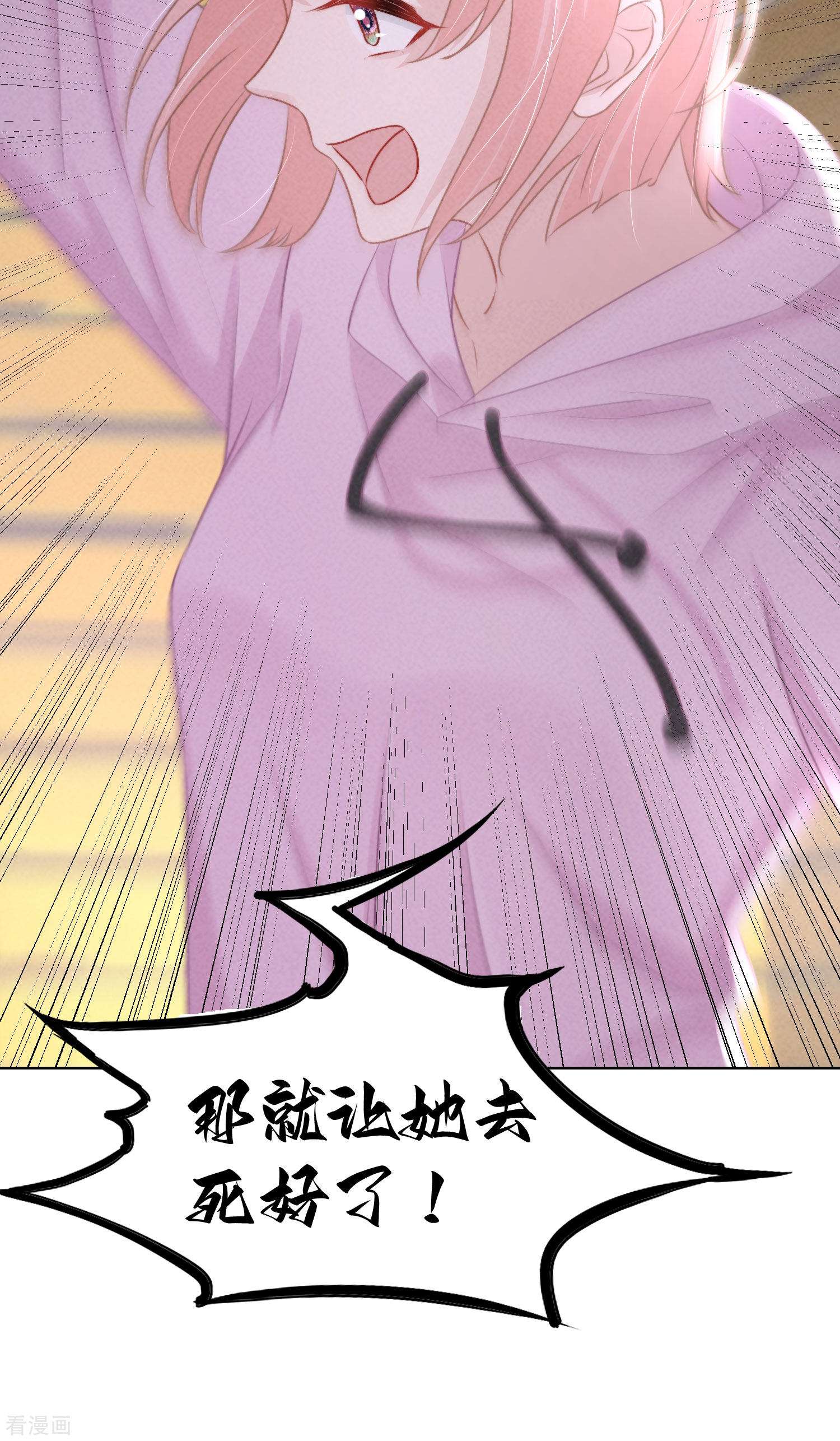 恋爱限定游戏11话