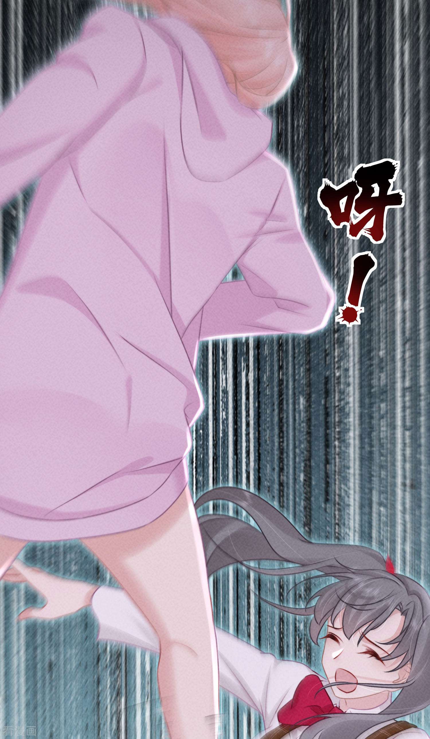 恋爱限定游戏11话