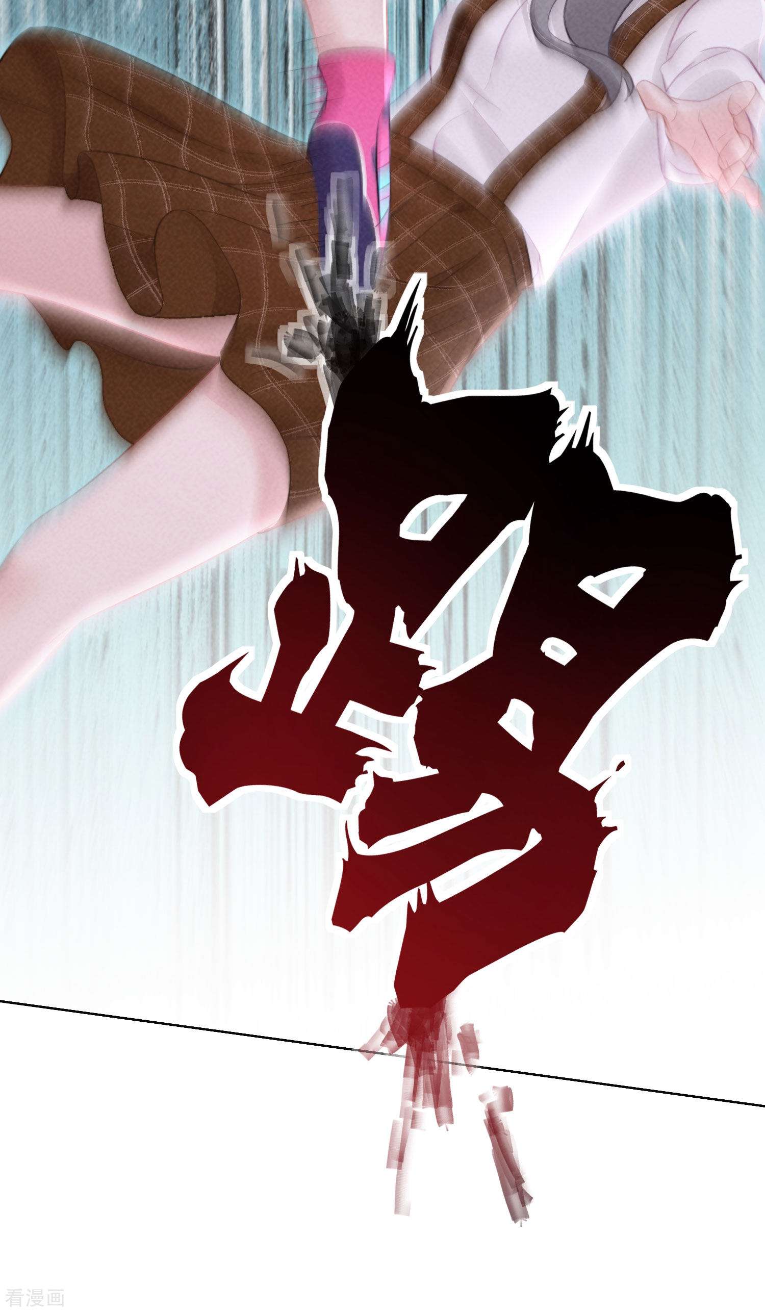 恋爱限定游戏11话