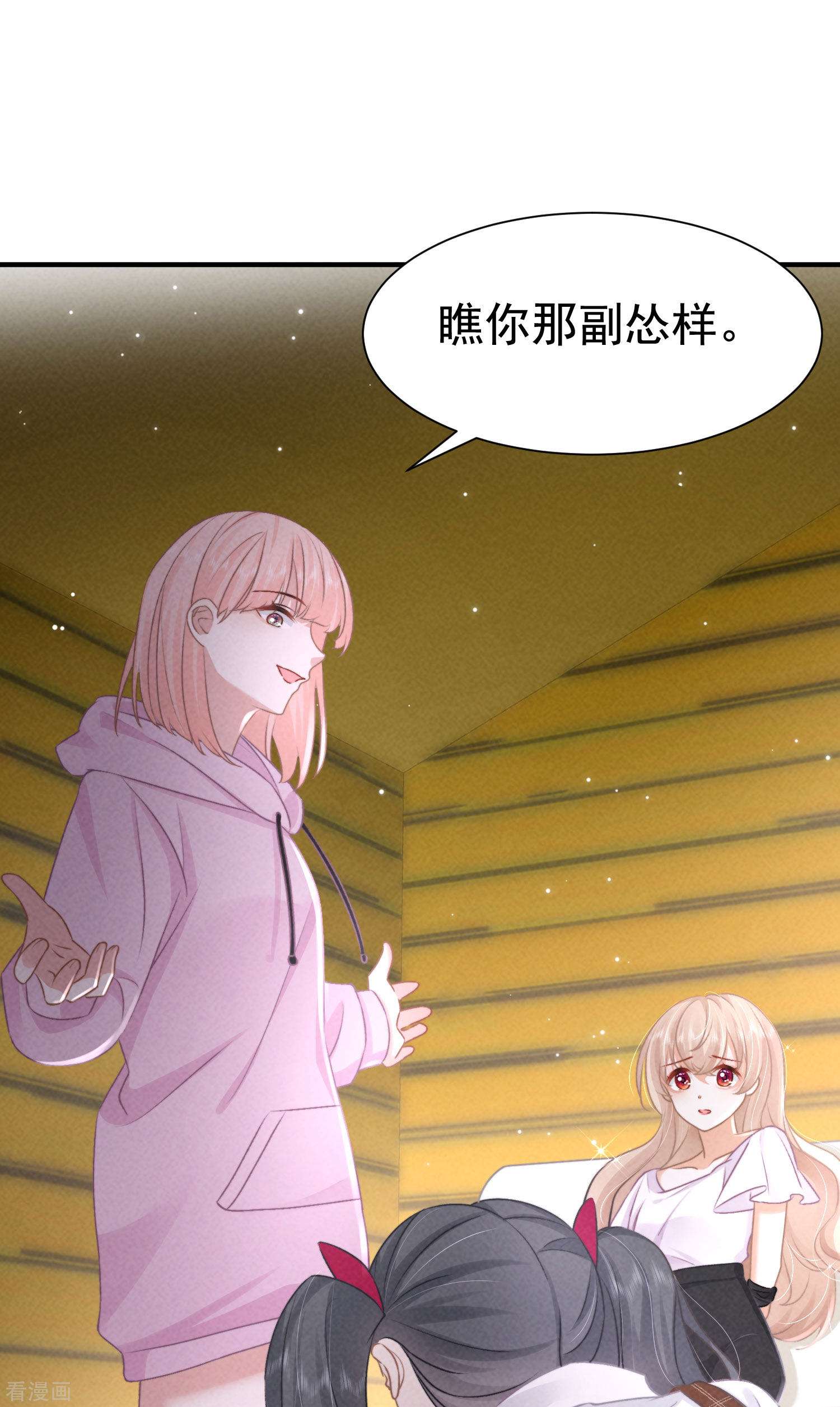 恋爱限定游戏11话