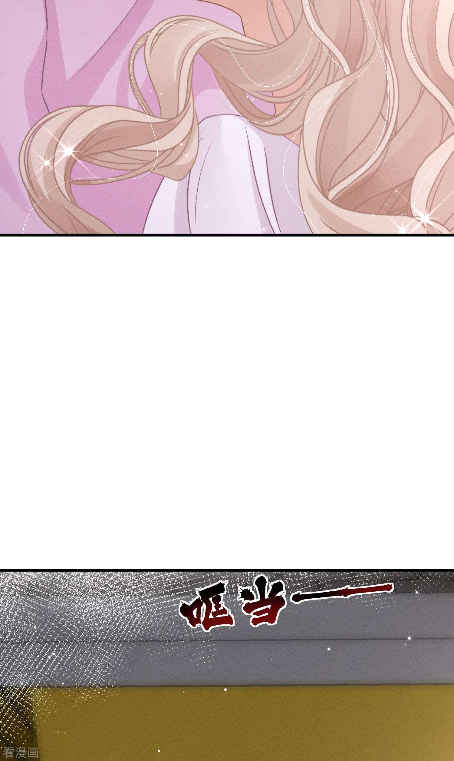 恋爱限定游戏11话