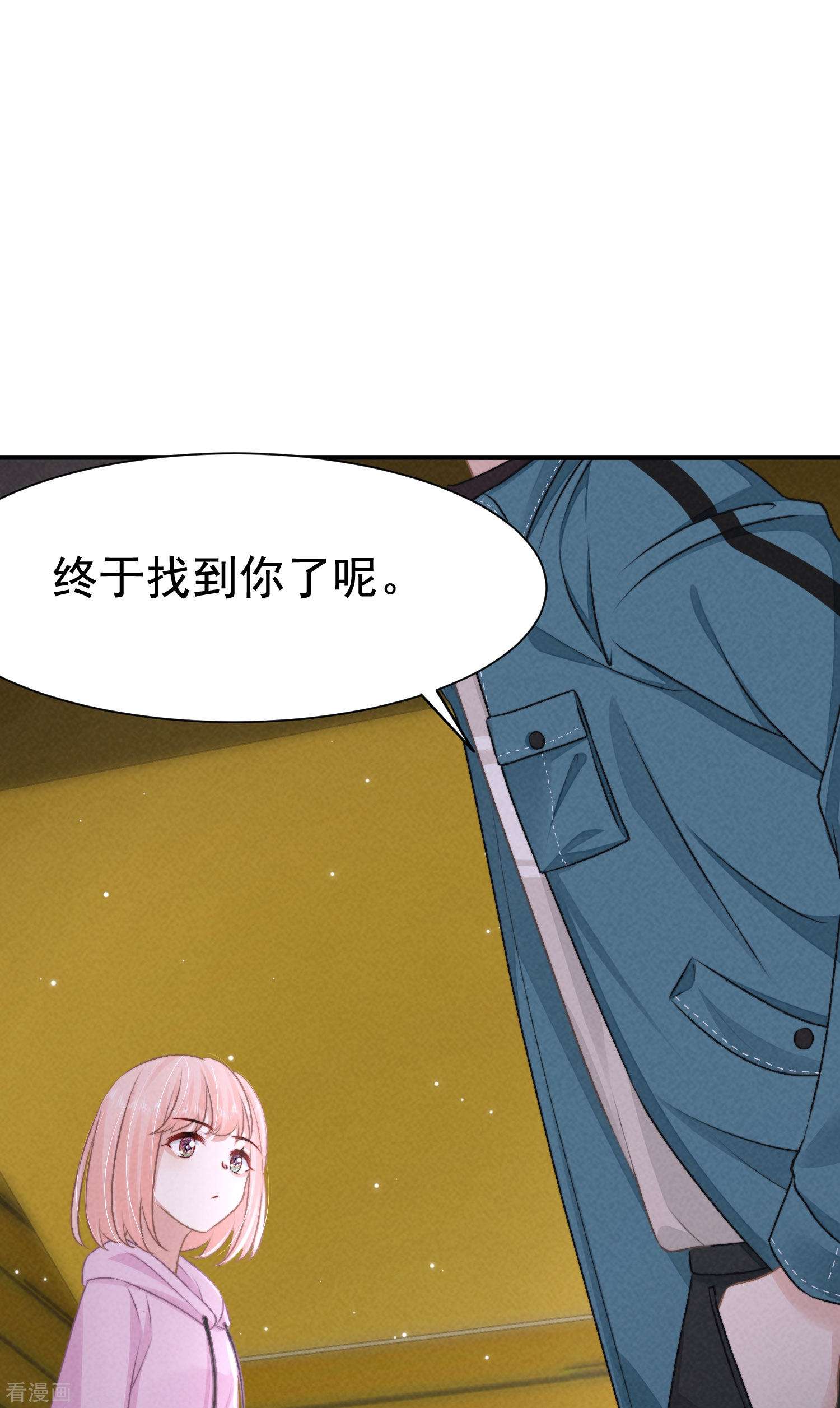 恋爱限定游戏11话