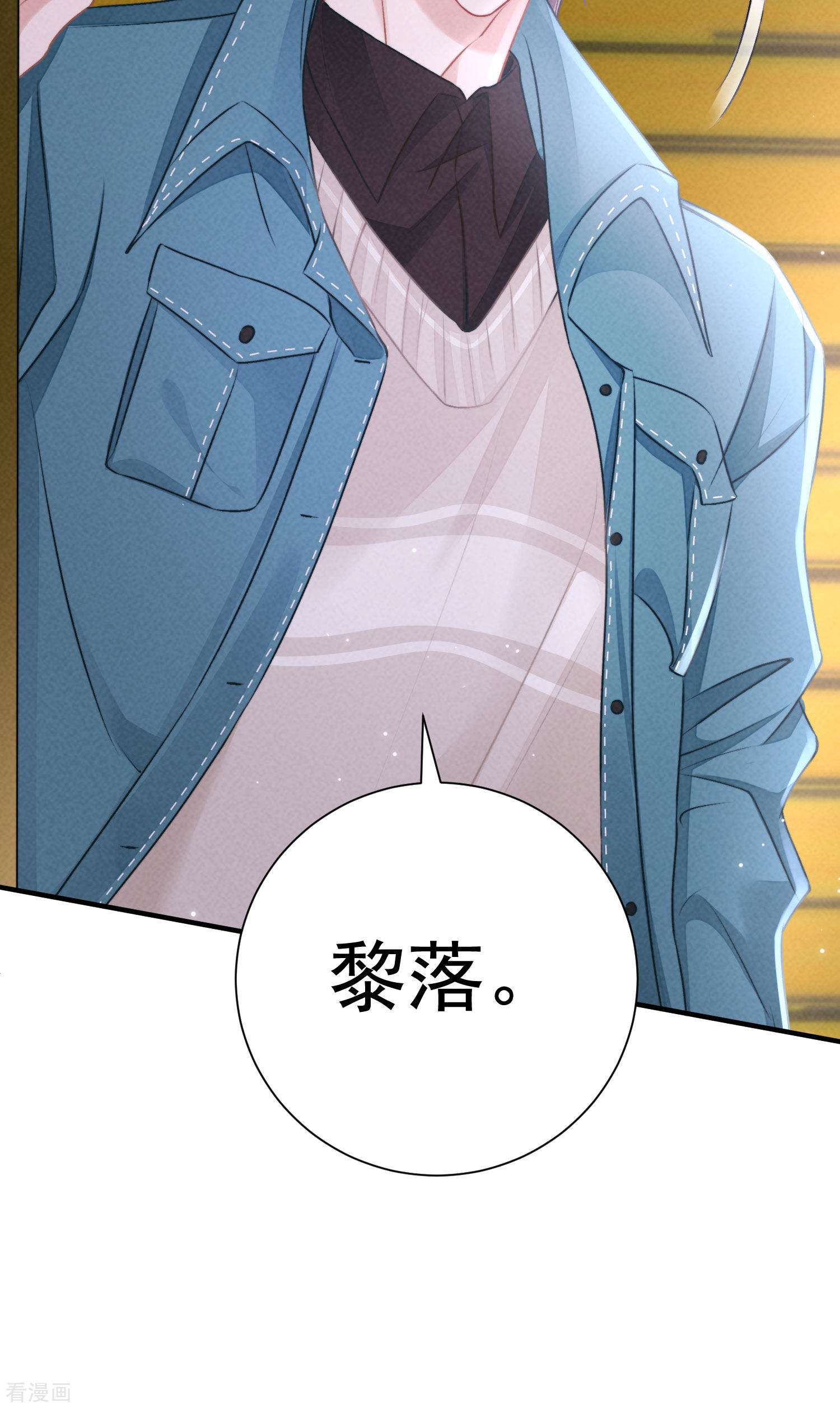 恋爱限定游戏11话