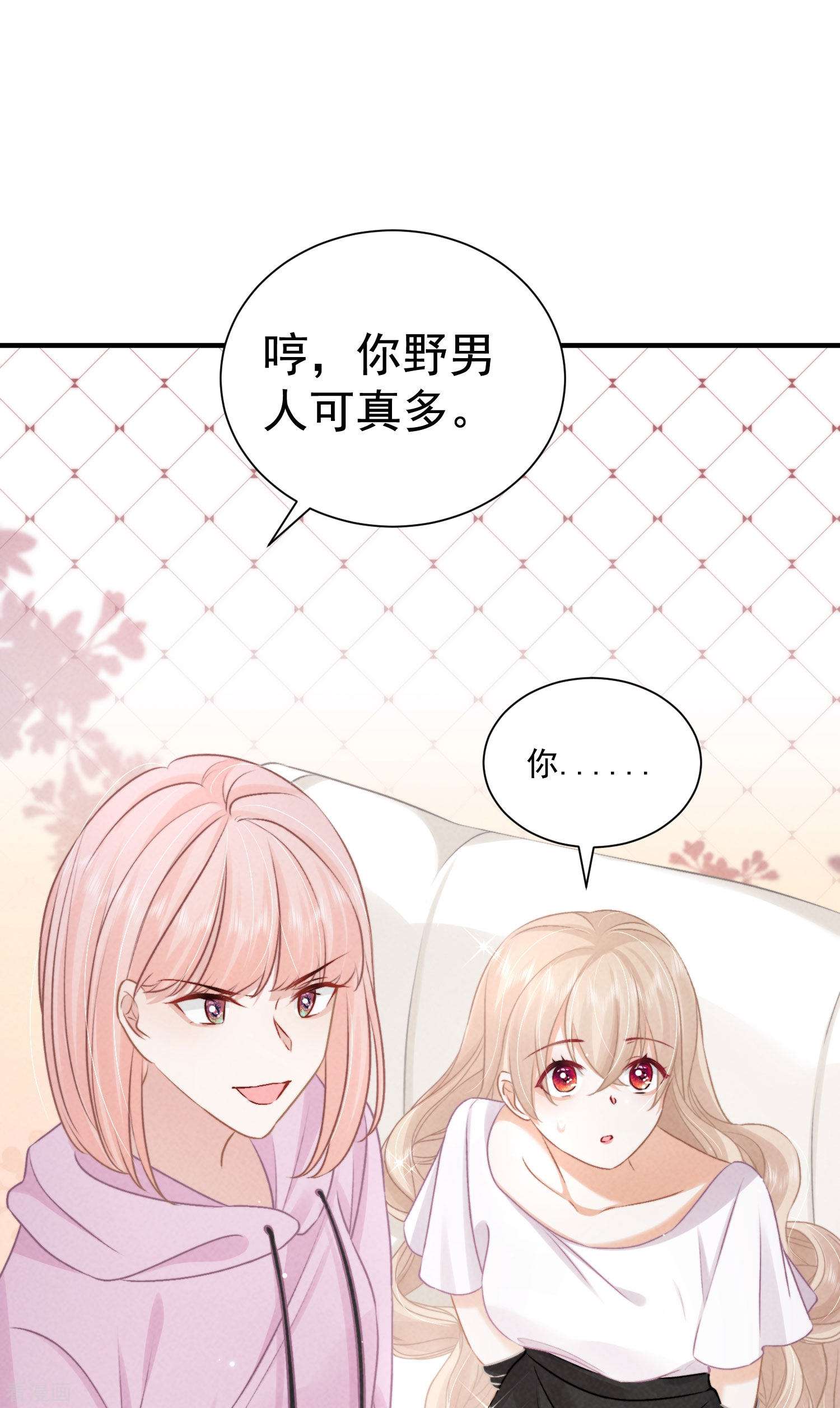 恋爱限定游戏11话