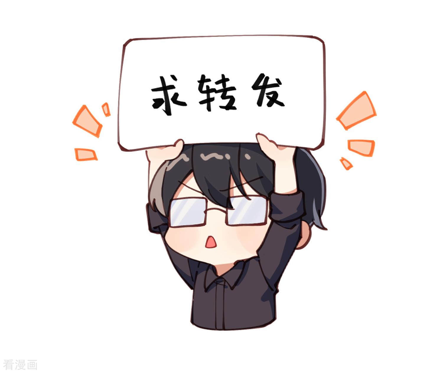 恋爱限定游戏11话