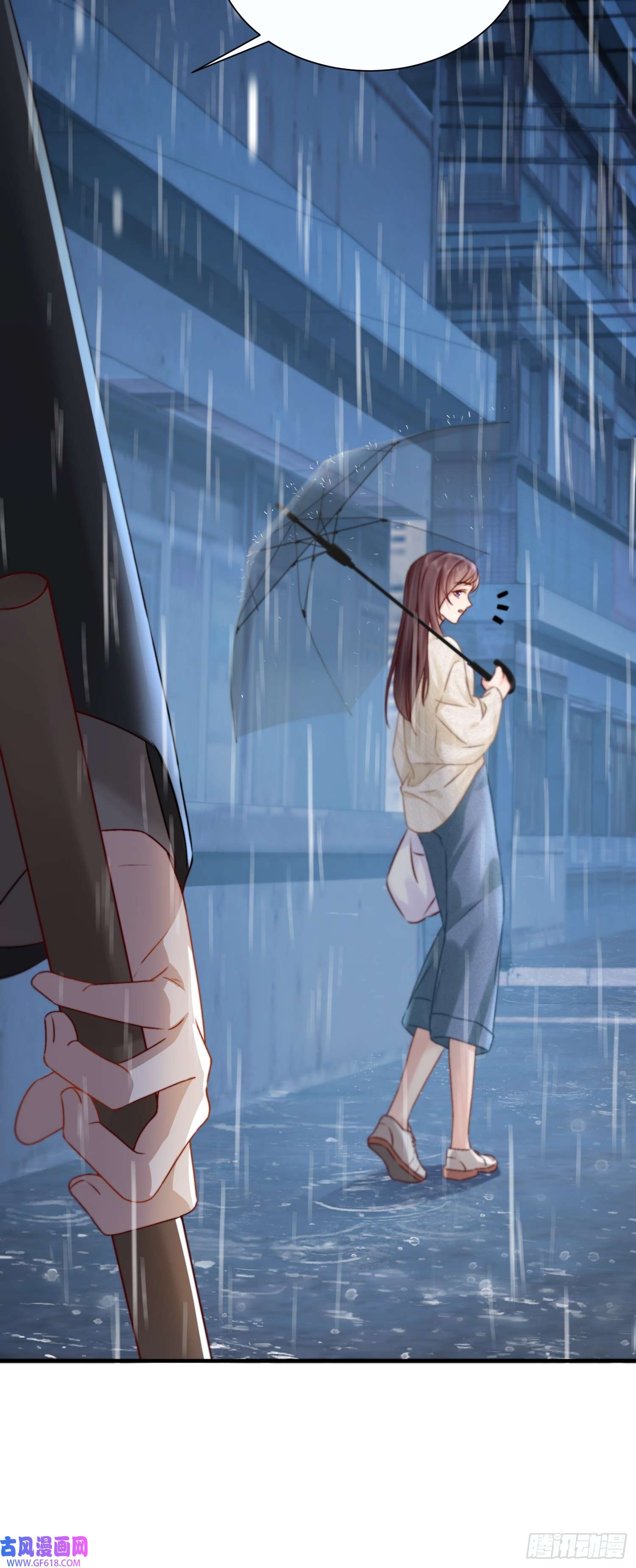 恋爱限定游戏第13话 他不是“怪物”