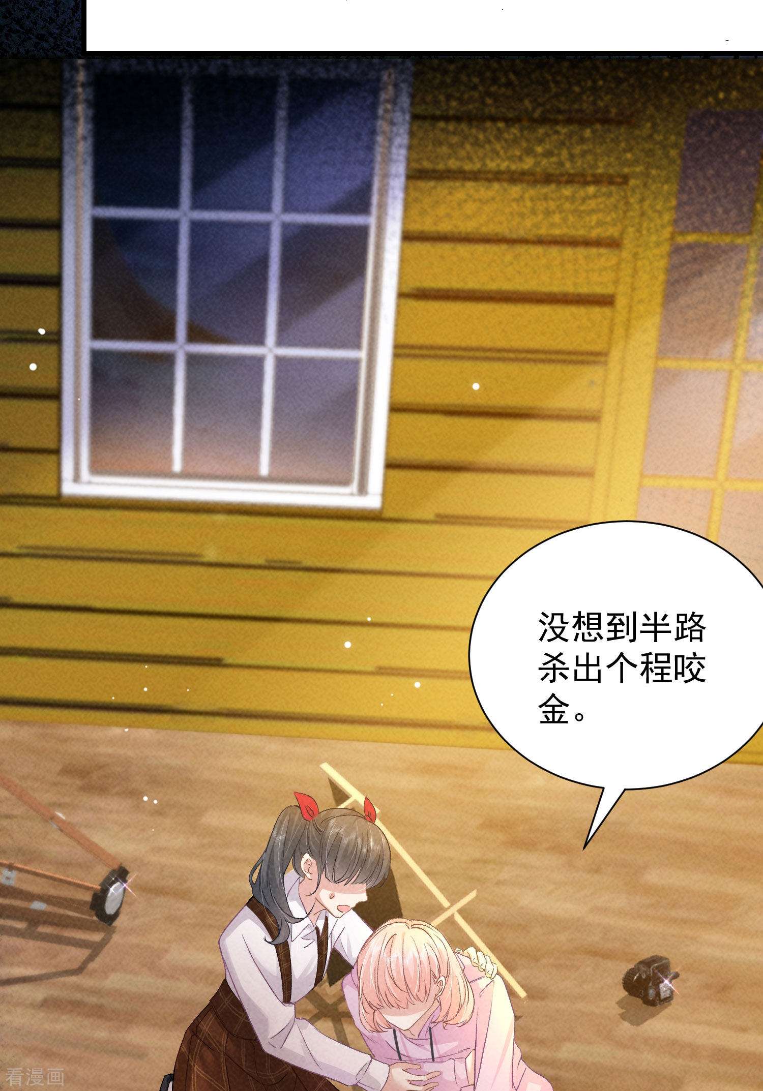 恋爱限定游戏12话