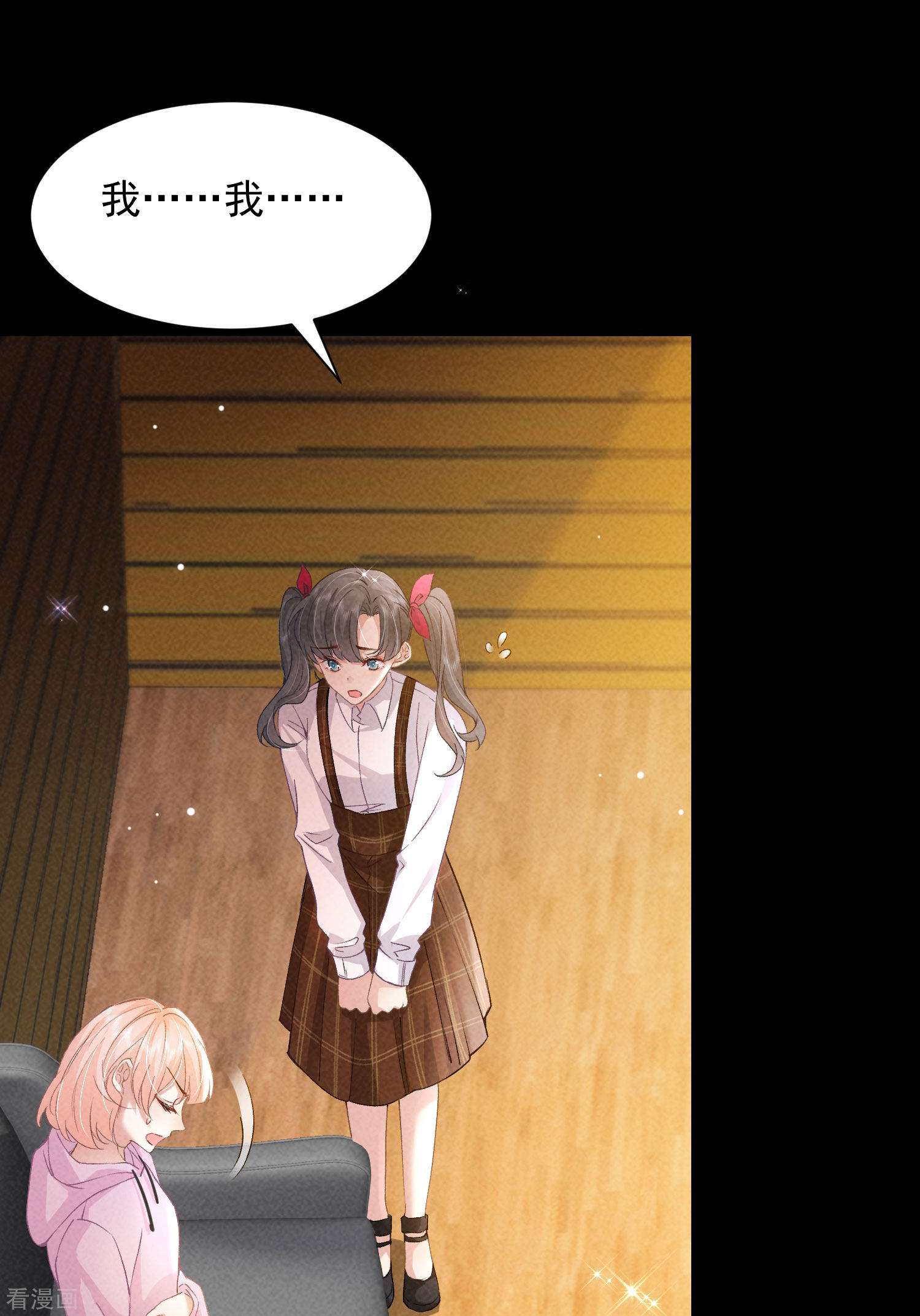 恋爱限定游戏12话