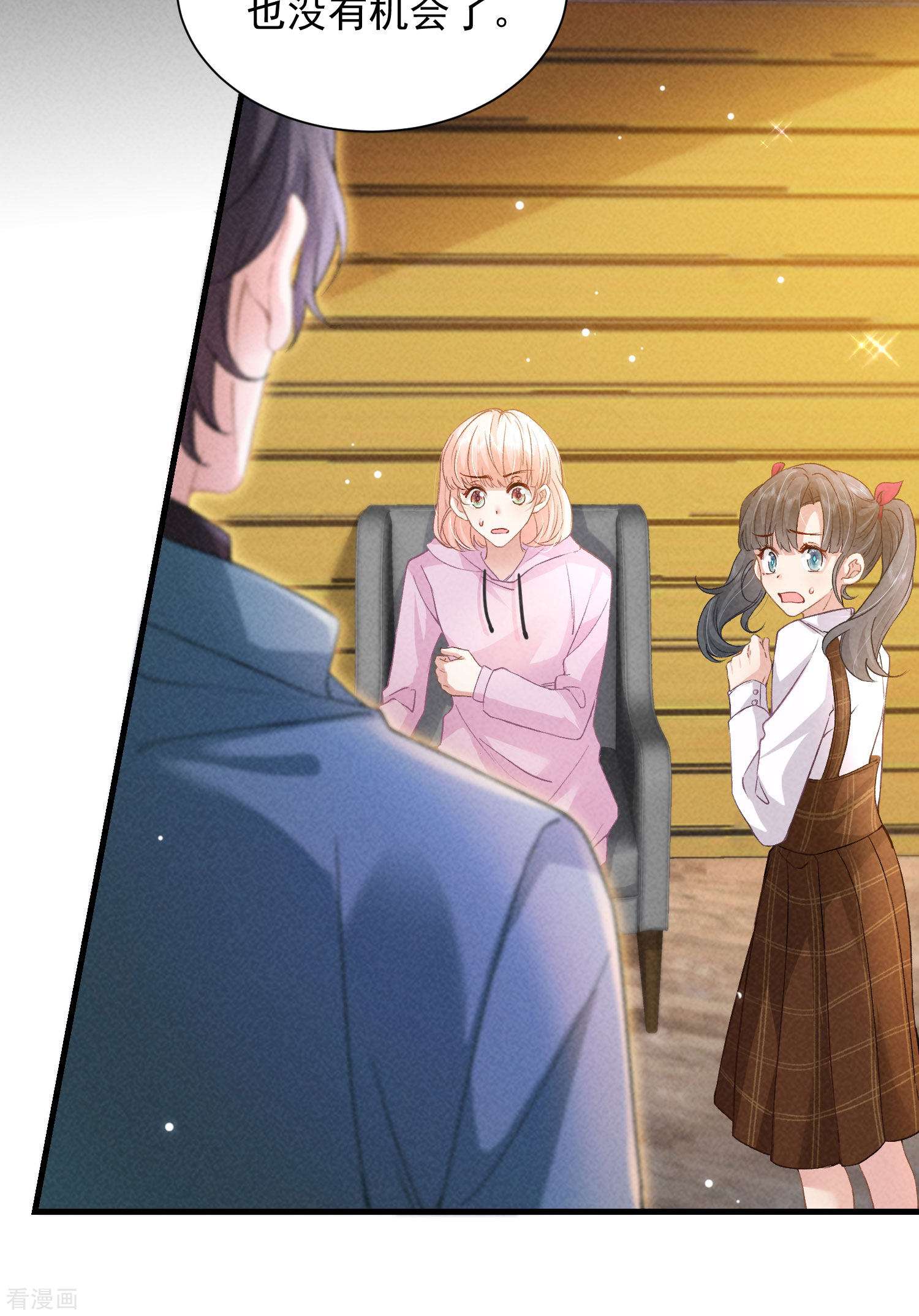 恋爱限定游戏12话